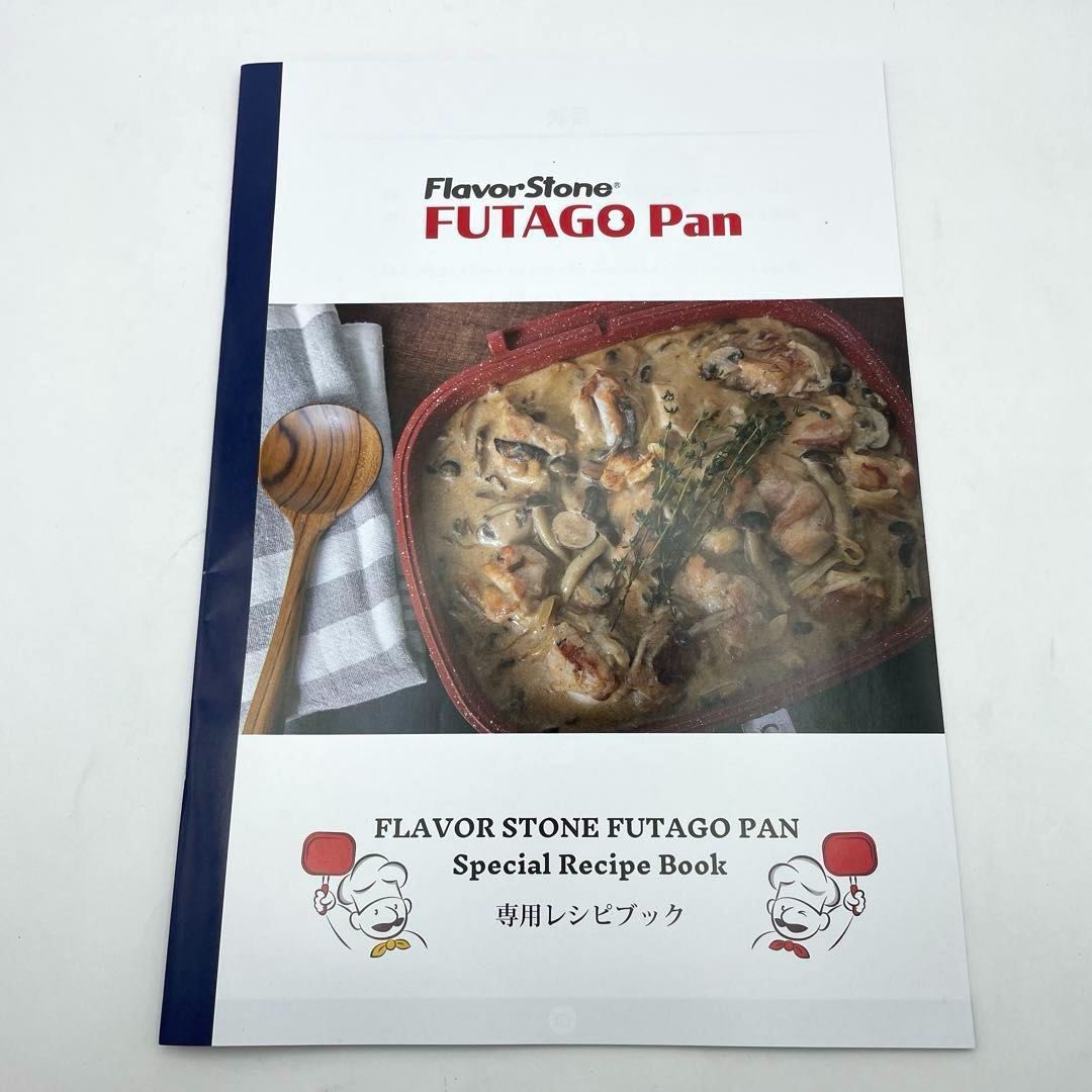 未使用】フレーバーストーン双子パン 赤レッド 両面フライパン Flavor