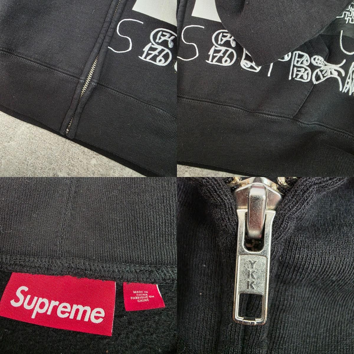 Supreme シュプリーム 25FW 2025年 176 Zip Up Hooded Sweatshirt 