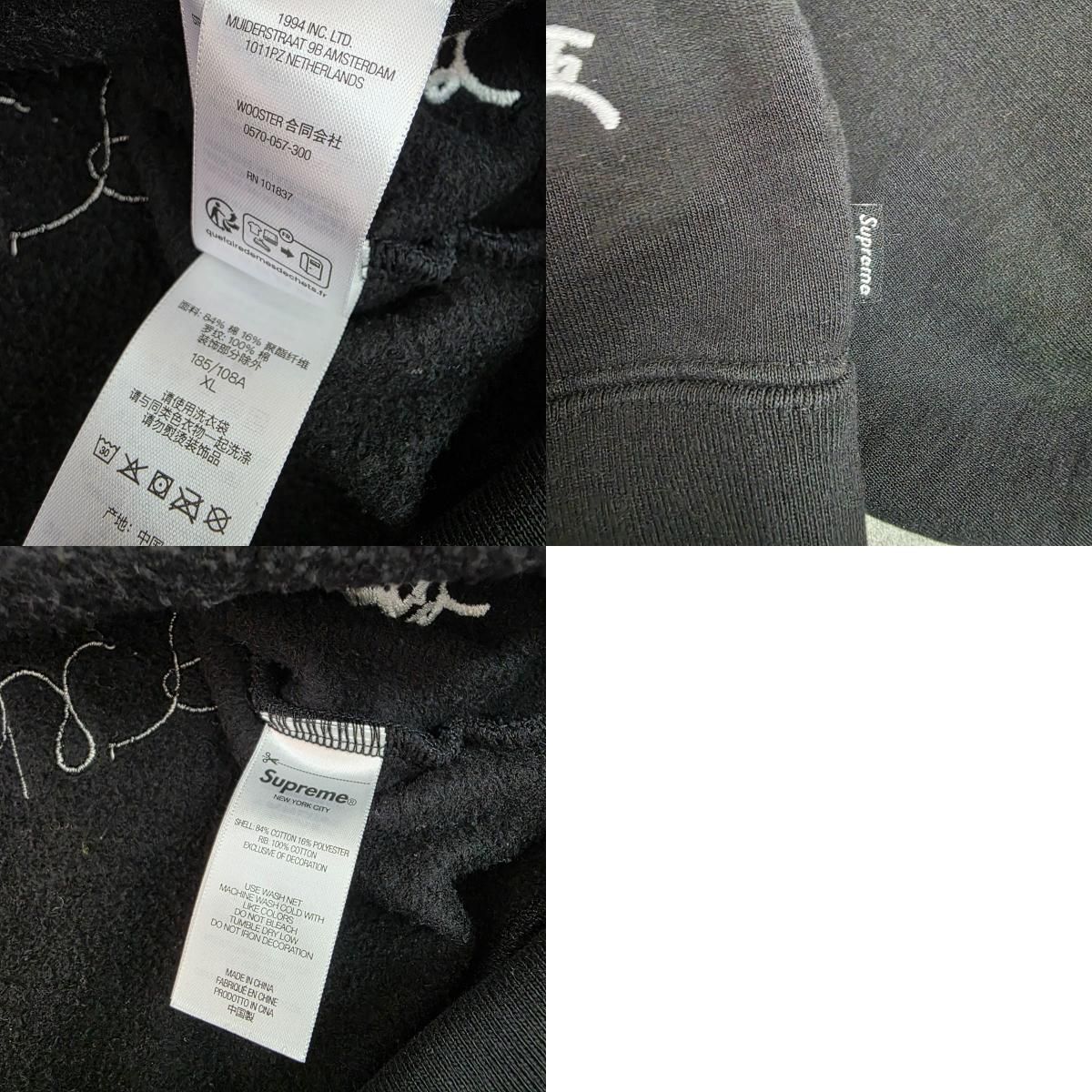 Supreme シュプリーム 25FW 2025年 176 Zip Up Hooded Sweatshirt 