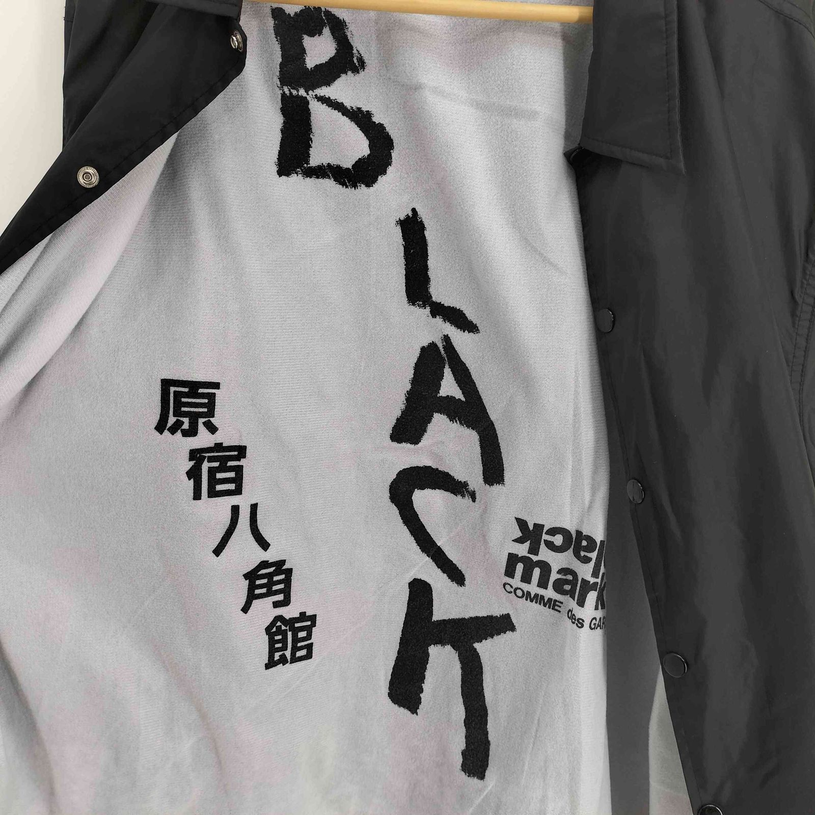 BLACK COMME des GARÇONS コーチジャケット L 原宿八角館 メンズ BLACK COMME des GARÇONS コーチジャケット L 原宿八角館