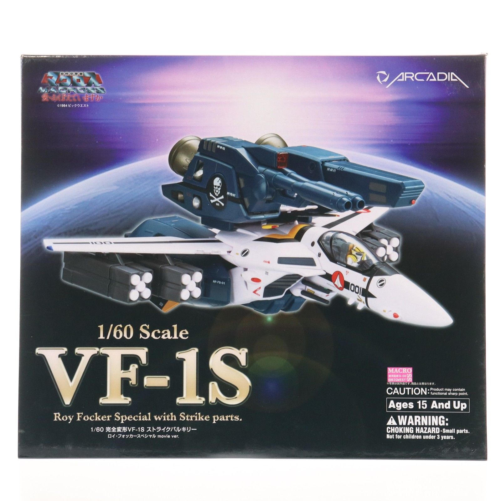 完全変形 1/60 VF-1S ストライクバルキリー(ロイ・フォッカー 