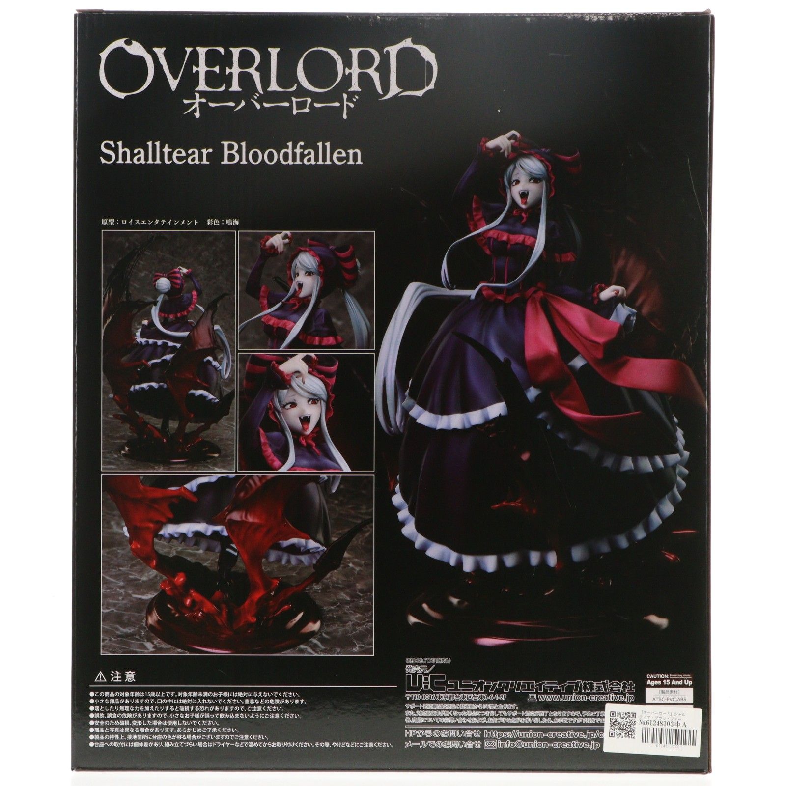 オーバーロード』シャルティア・ブラッドフォールン 10th Anniversary