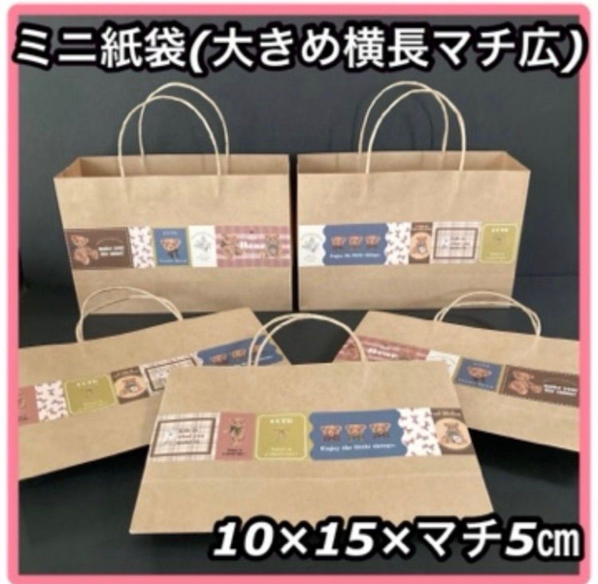 user_6284f803 様 専用 ハンドメイド ミニ紙袋 おまとめ ① - メルカリ