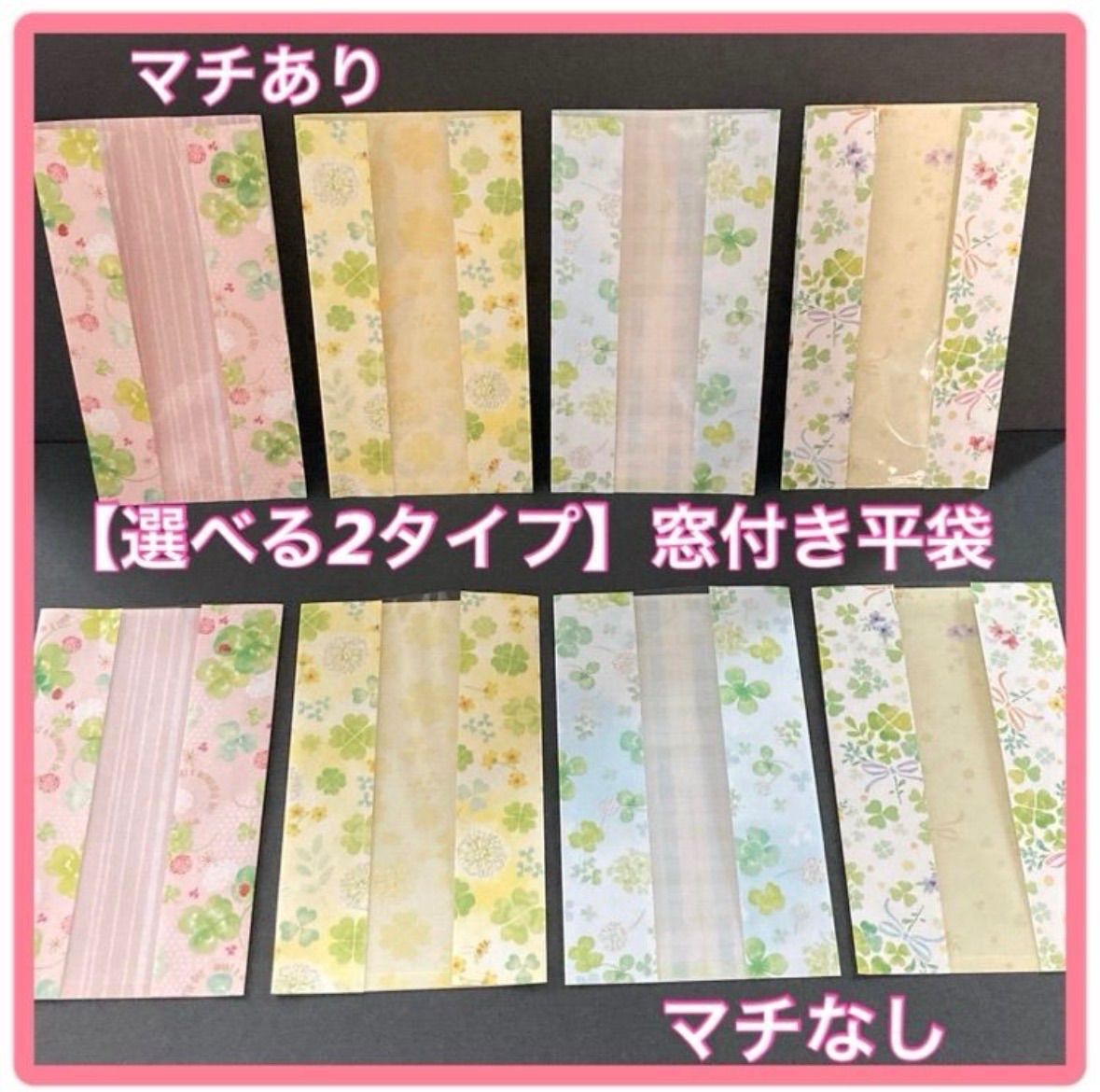 user_6284f803 様 専用 ハンドメイド ミニ紙袋 おまとめ ① - メルカリ