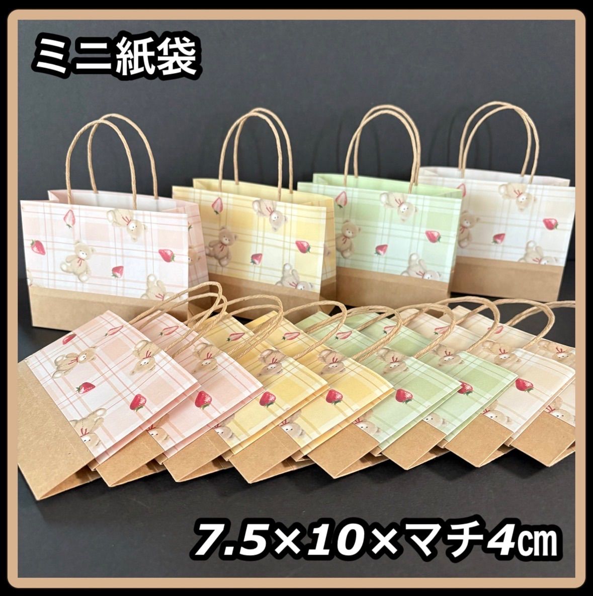 user_6284f803 様 専用 ハンドメイド ミニ紙袋 おまとめ ① - メルカリ