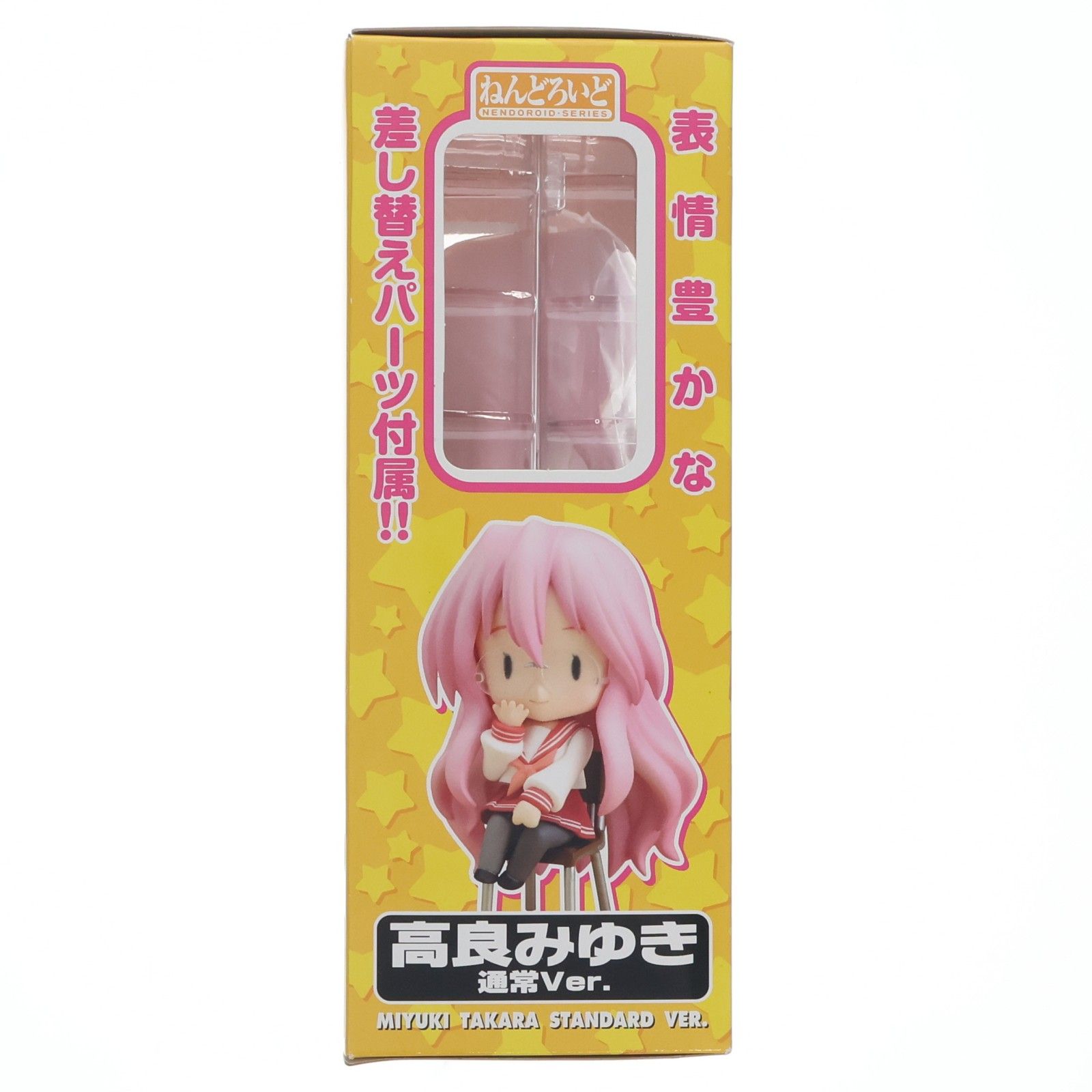 らき☆すた！「ねんどろいど 柊つかさ＆高良みゆき 通常Ver.」が
