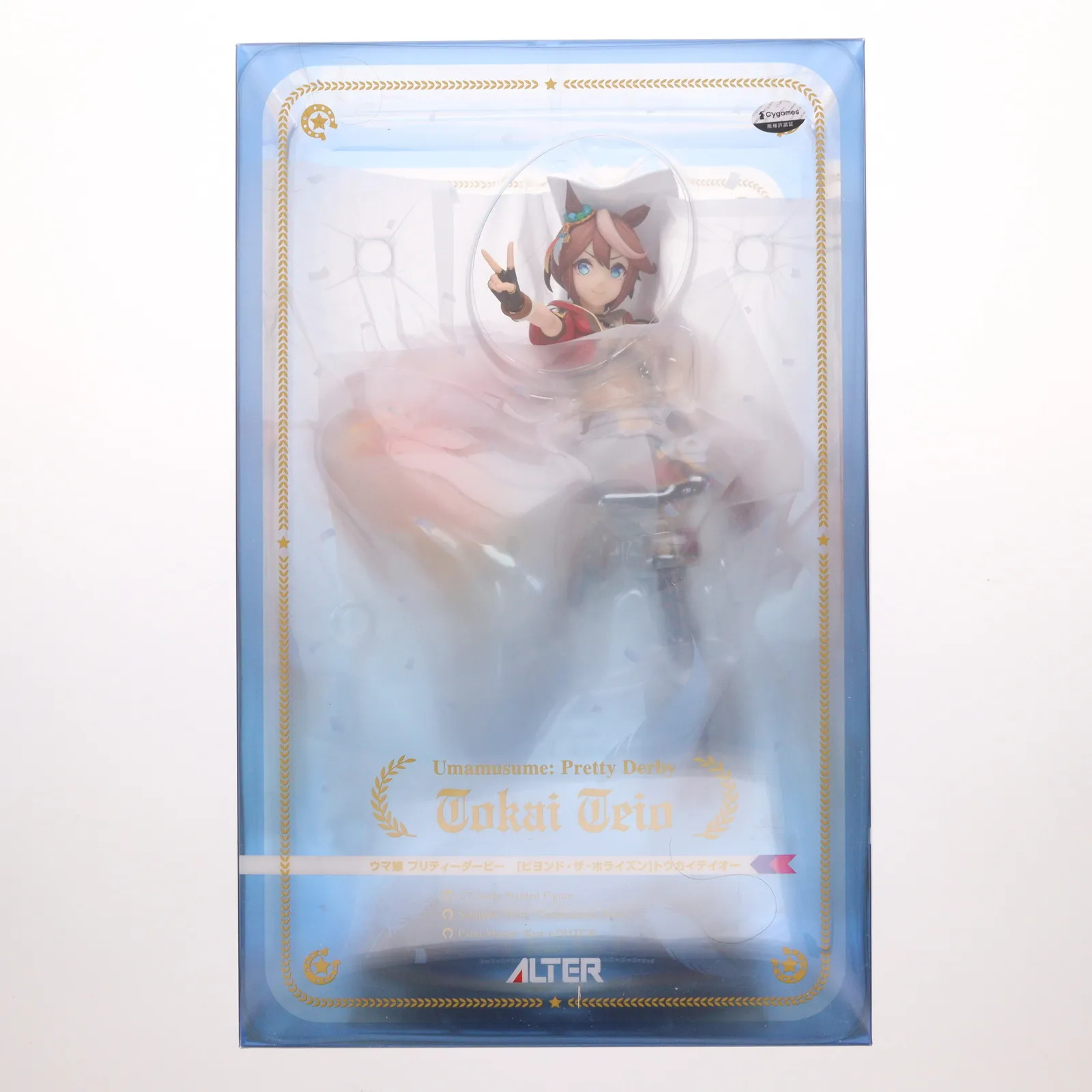 2026年最新】ウマ娘 プリティーダービー [ビヨンド・ザ・ホライズン