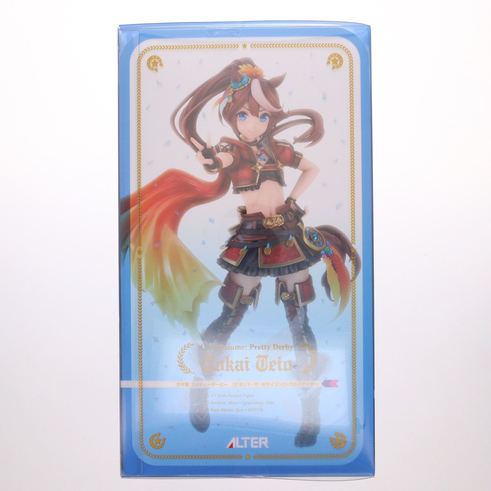 ビヨンド・ザ・ホライズン] トウカイテイオー ウマ娘 プリティー