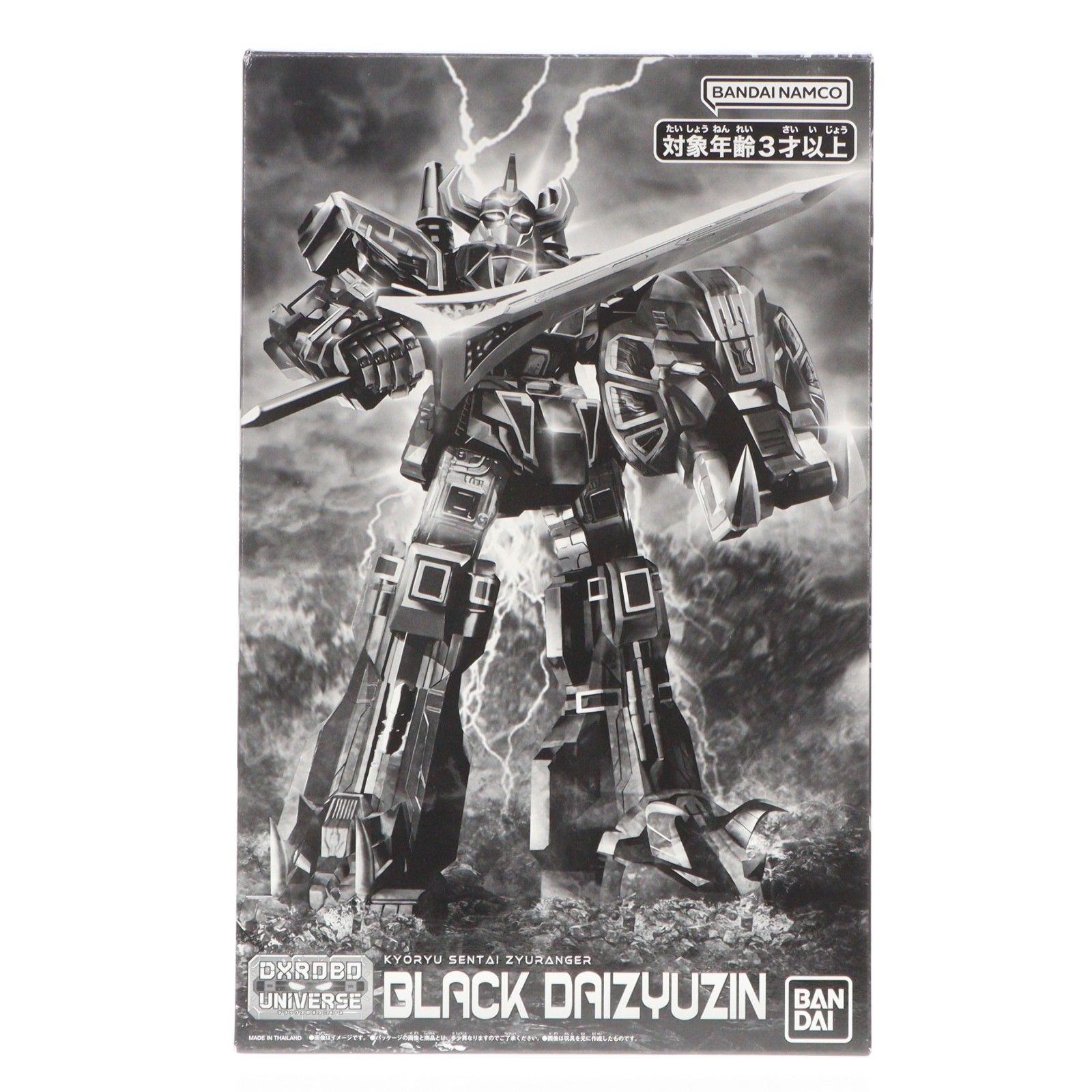プレミアムバンダイ限定 DXROBO UNIVERSE ブラック大獣神 恐竜戦隊
