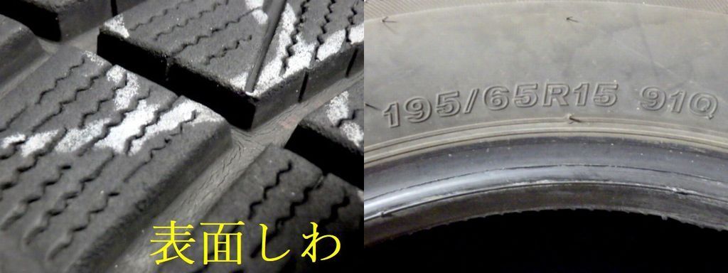車 【SR716】送料無料○2023年製造 約7~7.5部山○BS ICEPARTNER2○195