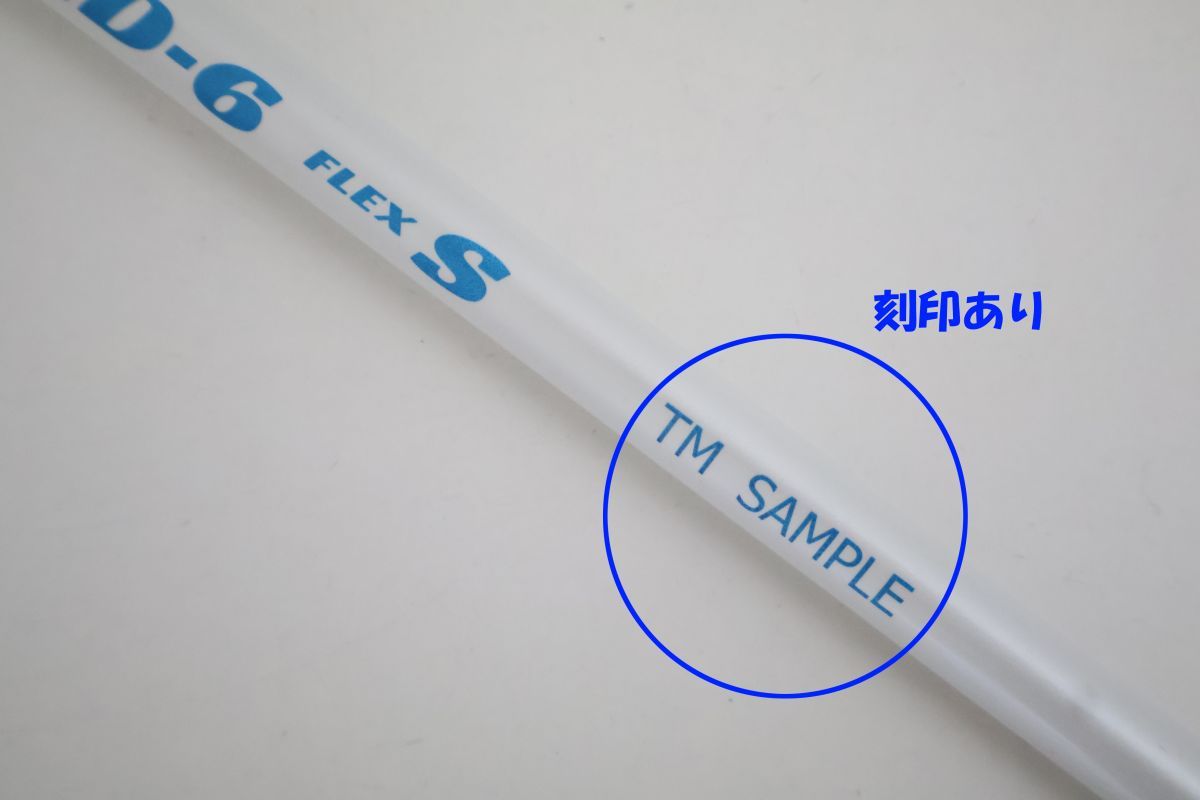 ○訳有激安！テーラーメイド ドライバー用スリーブ付き！グラファイト