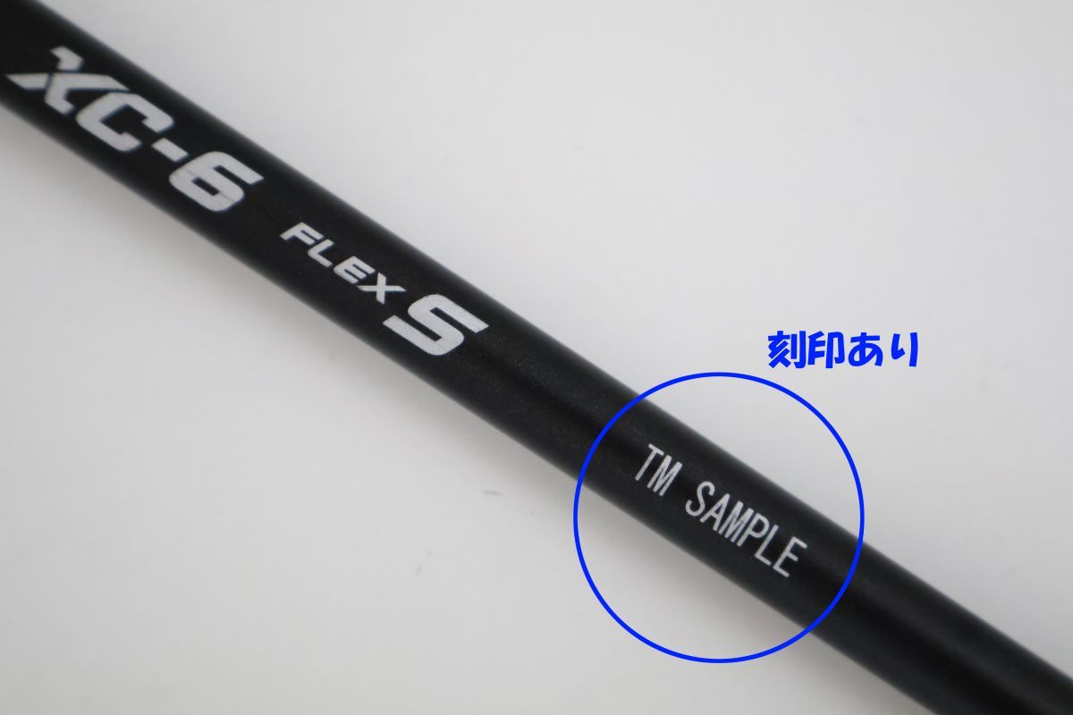 ○訳有激安！テーラーメイド ドライバー用スリーブ付き！グラファイト