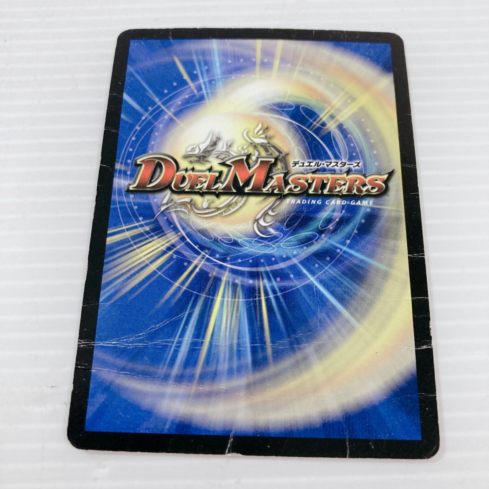 デュエルマスターズ ギガクローズ 旧枠 5枚セット - メルカリ