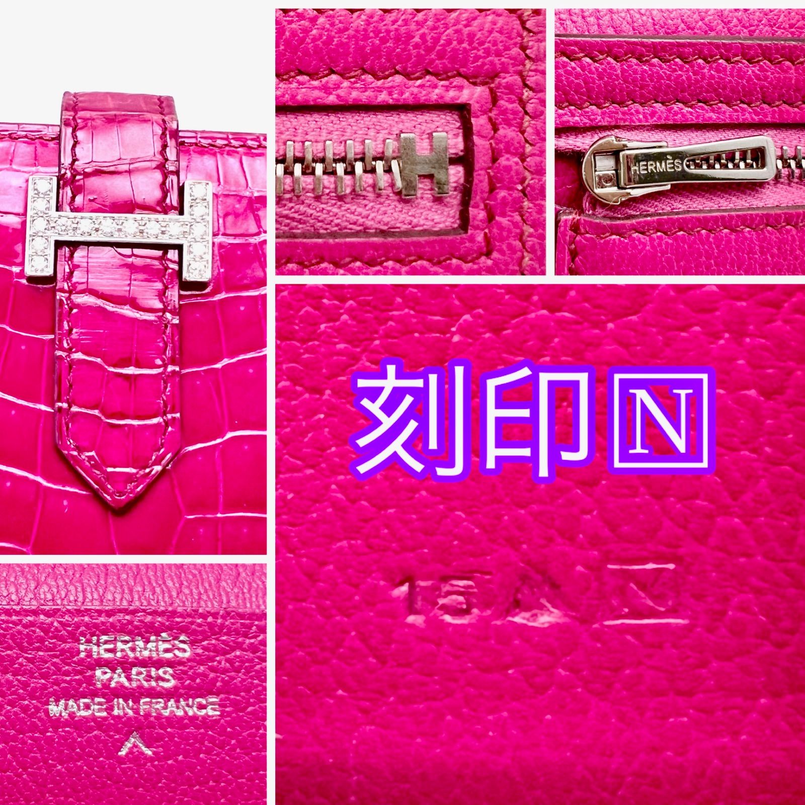 ダイヤ&WG金具エルメスHERMESクロコダイルポロサスべアンスフレ長財布 
