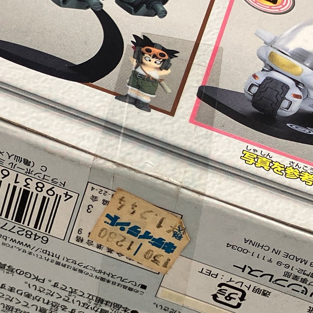 ドラゴンボール ミュージアム コレクション 参 フィギュア 未使用