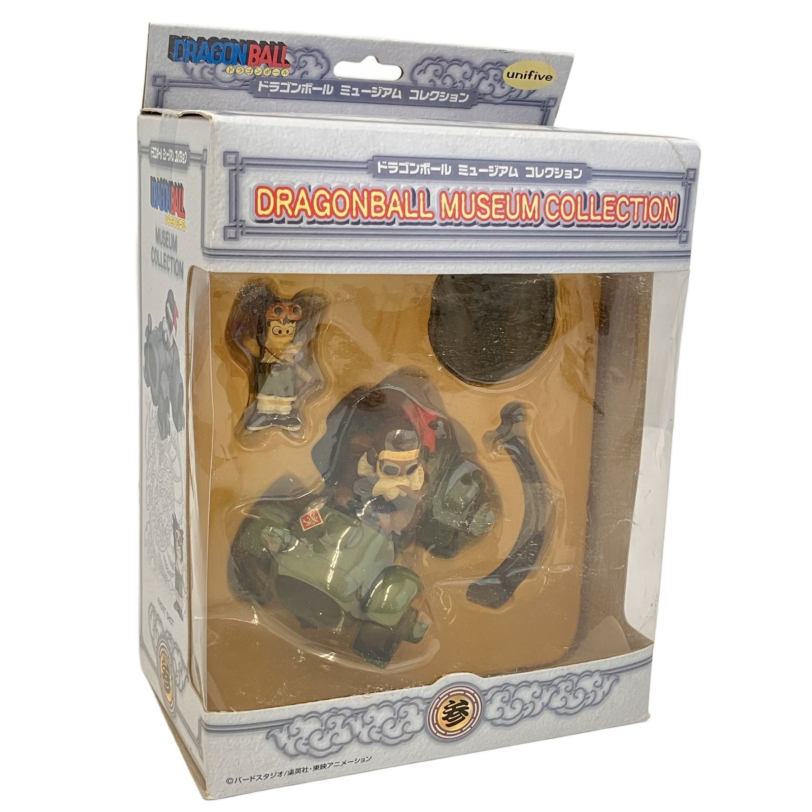ドラゴンボール ミュージアム コレクション 参 フィギュア 未使用
