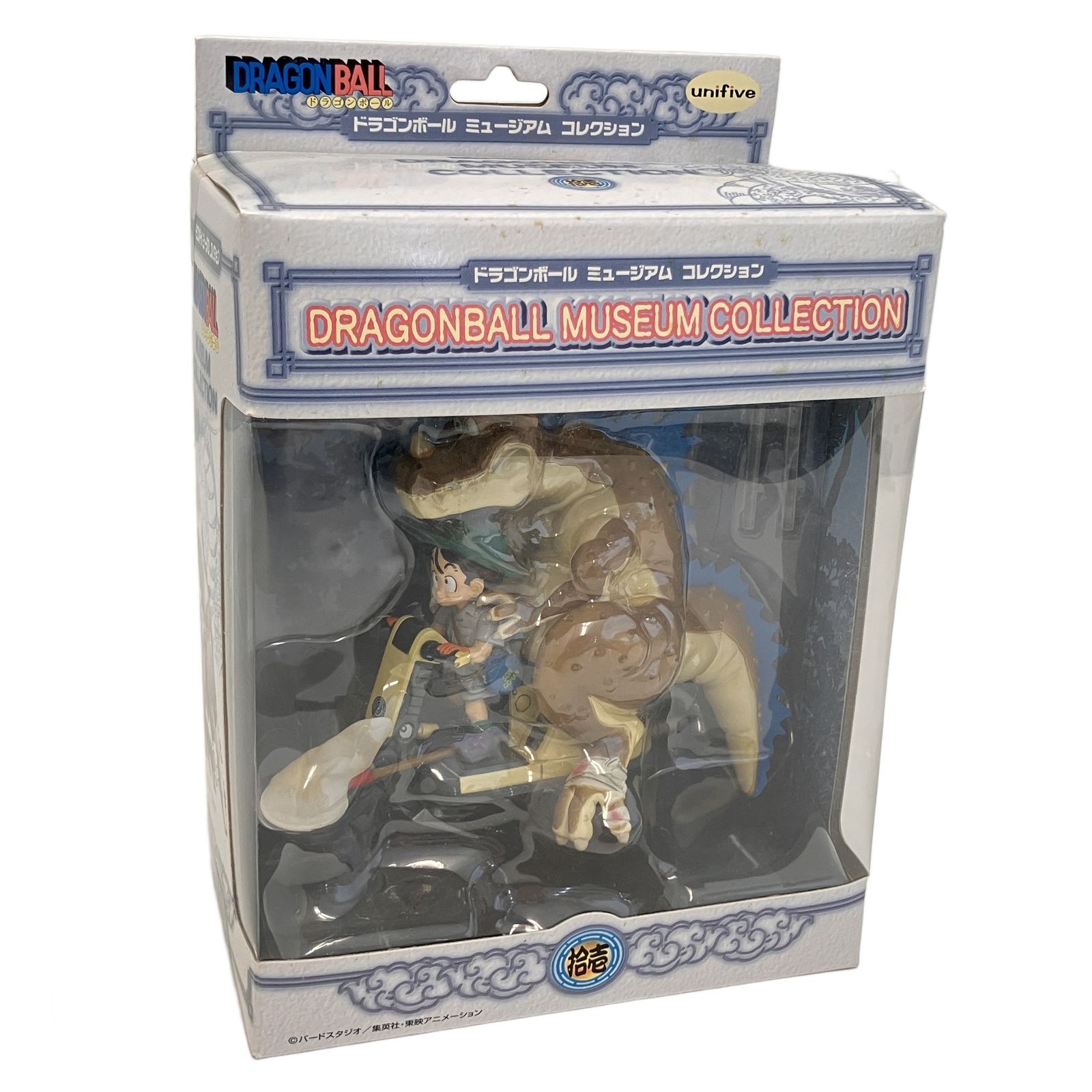 ドラゴンボール ミュージアム コレクション 拾壱 フィギュア 未使用 未