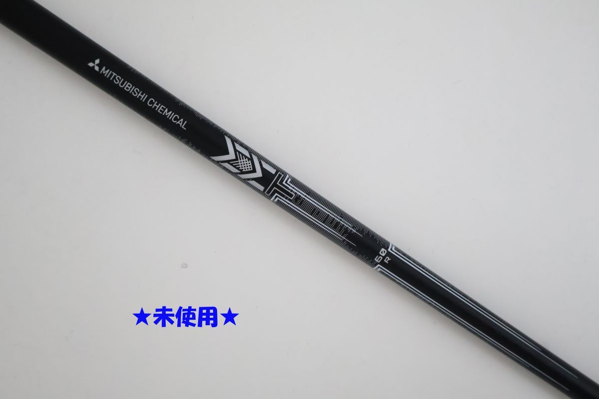 未使用！三菱ケミカルMMT　IRONS　60　タイプ-304SS　R　シャフト　(85928