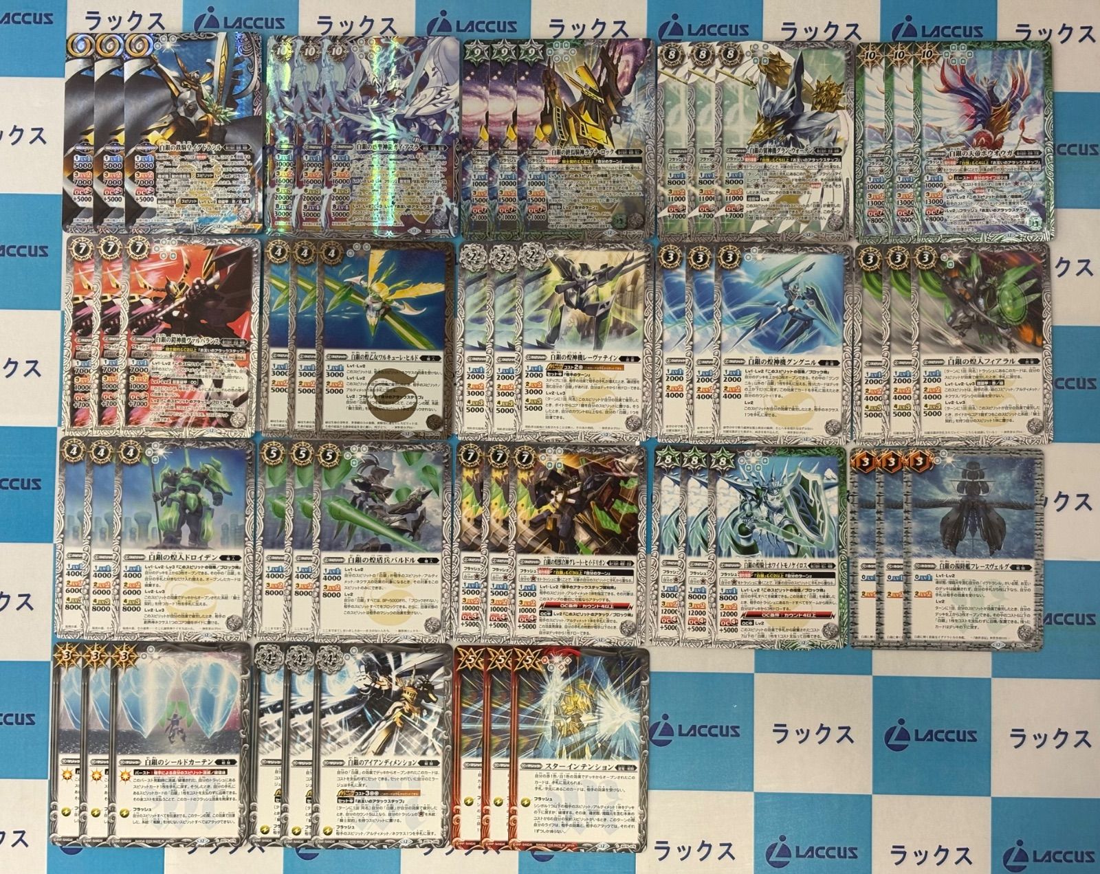 バトルスピリッツ/バトスピ 英雄傑集 騎士契約 3コンセット - メルカリ