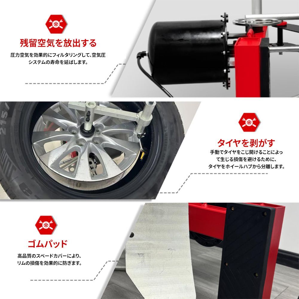 車載用タイヤチェンジャー タイヤ交換工具 DIY 整備 ポータブルタイヤ 