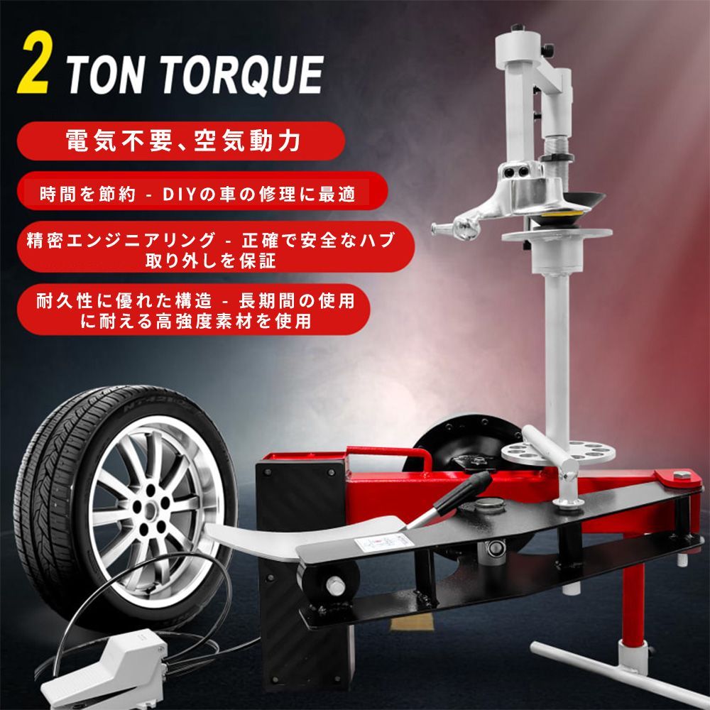 車載用タイヤチェンジャー タイヤ交換工具 DIY 整備 ポータブルタイヤ 