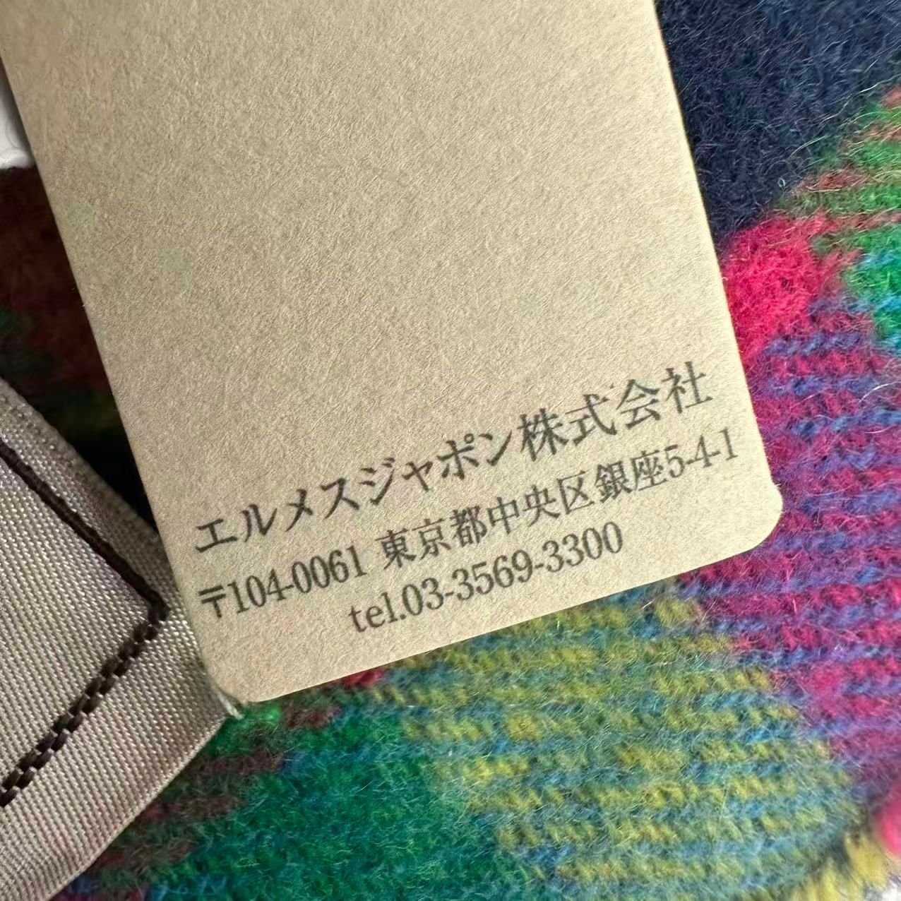 未使用品 HERMES エルメス マフラー ストール マルチカラー カシミヤ