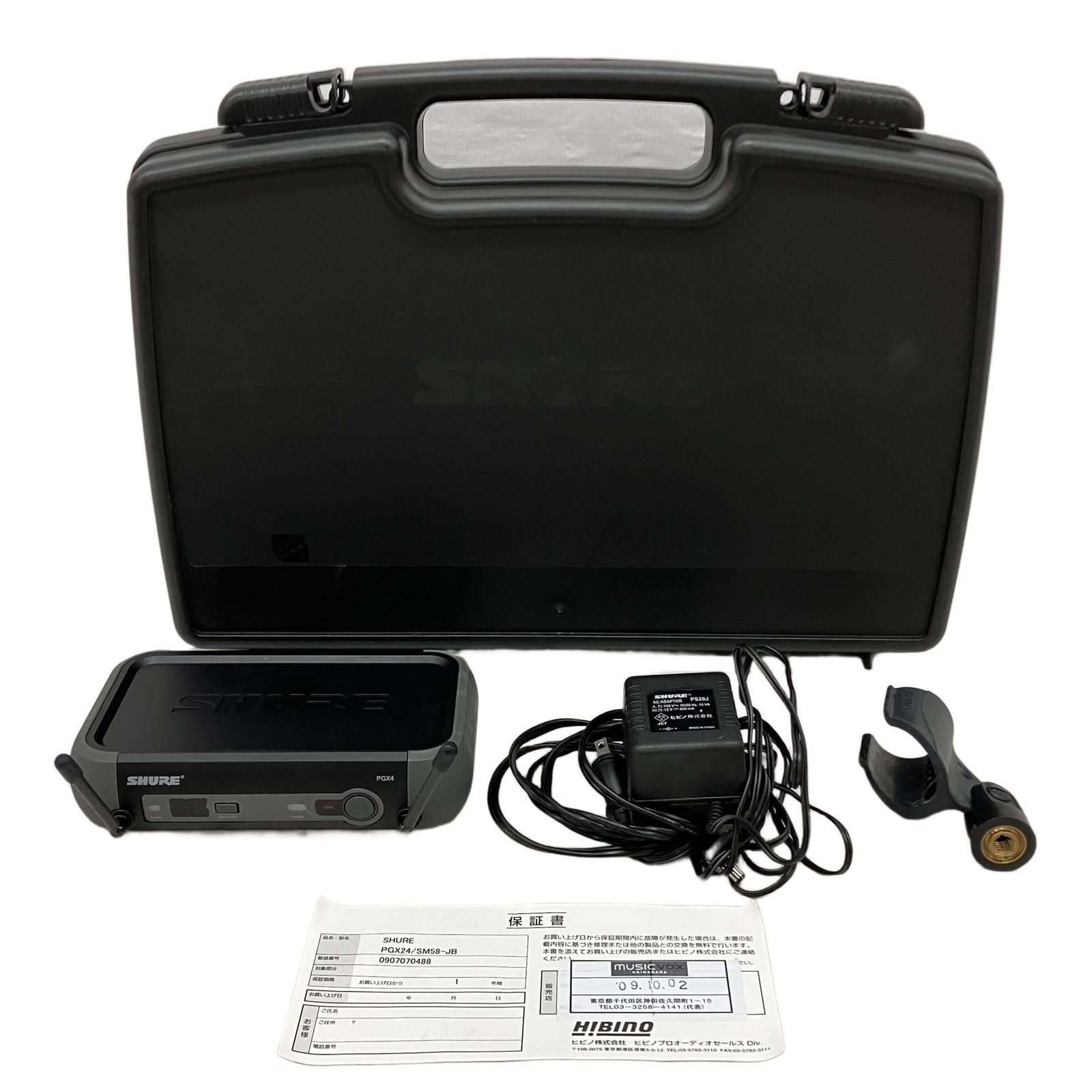 Shure PGX2 PGX4 SM58 ワイヤレスマイクセットB t9