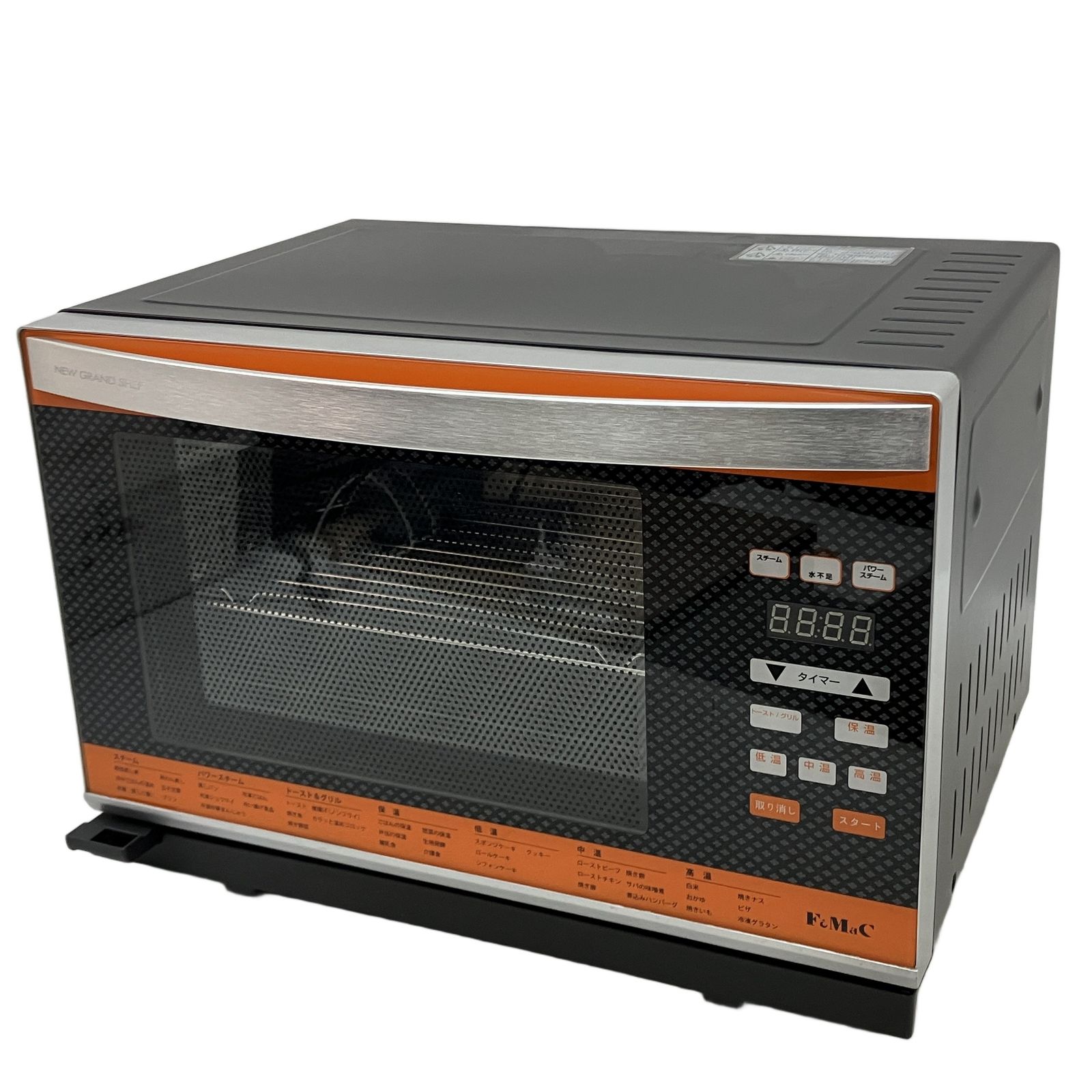 FoMac スチームオーブン ニューグランシェフ KG-340 【公式通販】