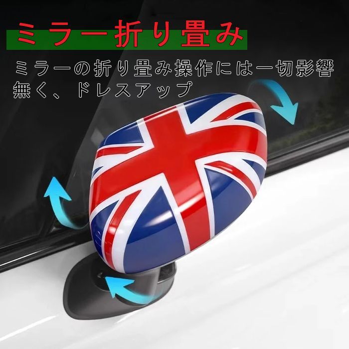 BMW MINI ミニクーパー ドア ミラーカバー F65 F66 F67 U25 左右セット 