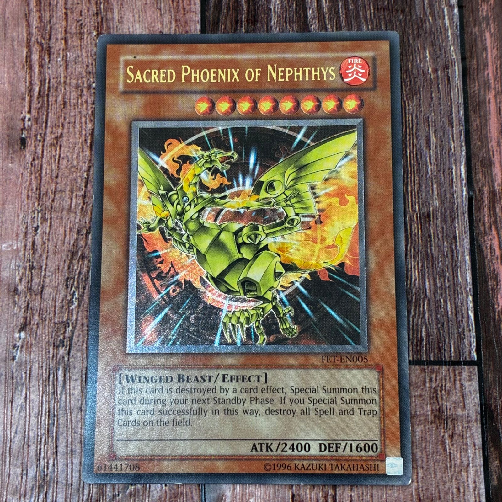 遊戯王 ネフティスの鳳凰神 レリーフ 1枚 ネフティス の 鳳凰 神  レリーフ 遊戯王 英語版 ネフティスの鳳凰