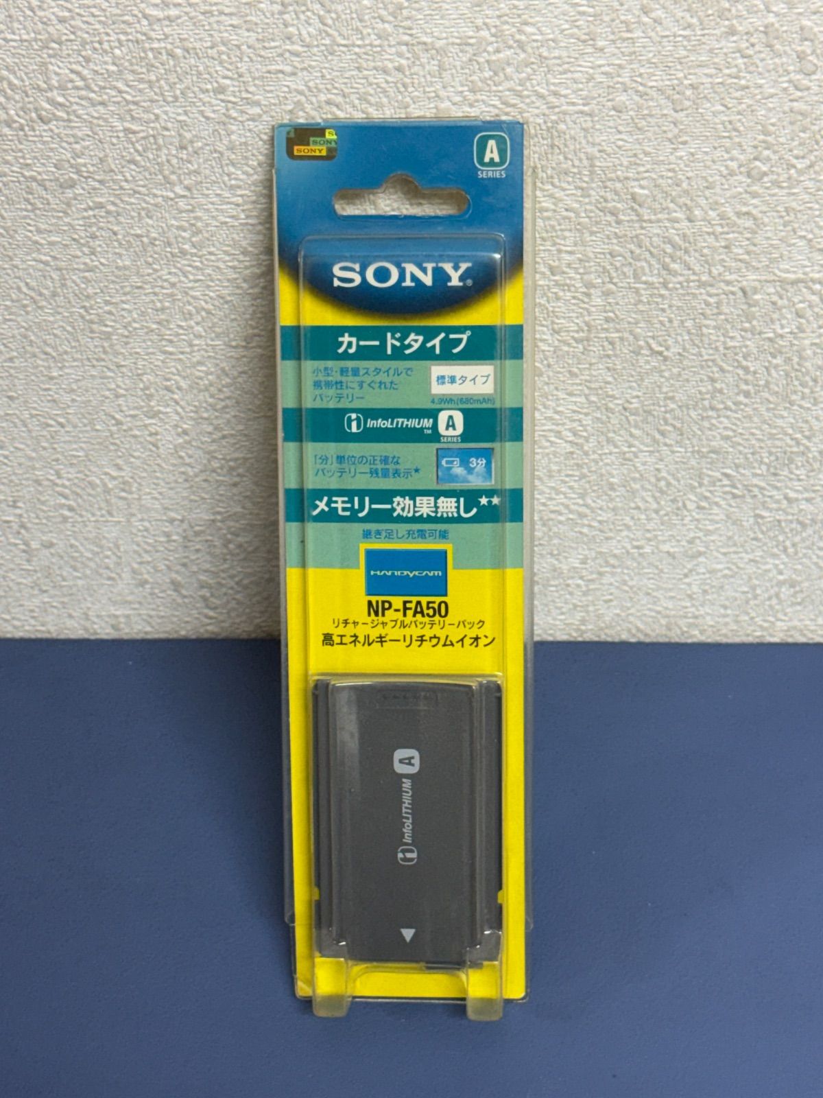 ソニー SONY NP-FA50 リチャージャブルバッテリーパック