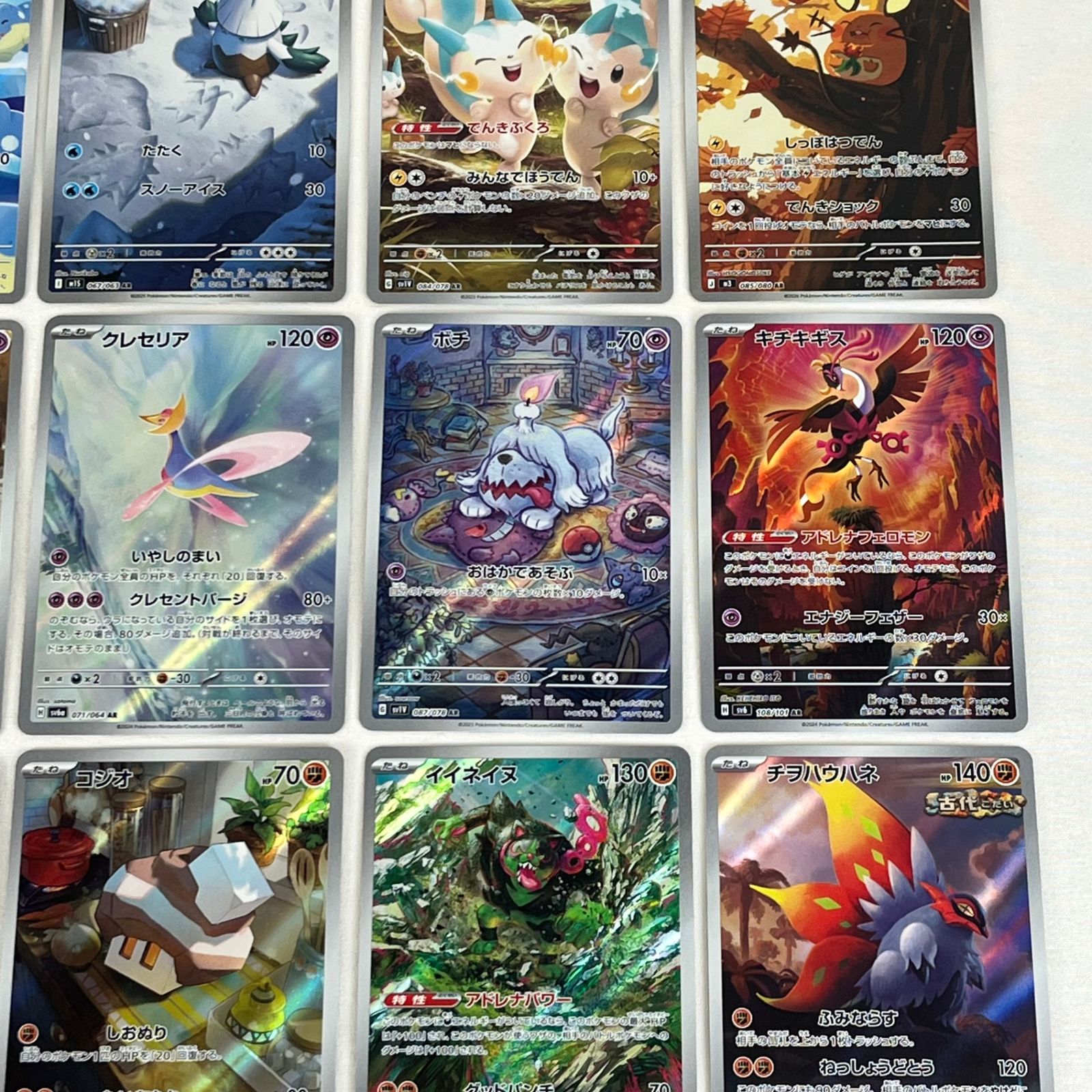 ポケモンカード AR アートレア 30枚セット ㊻ - メルカリ