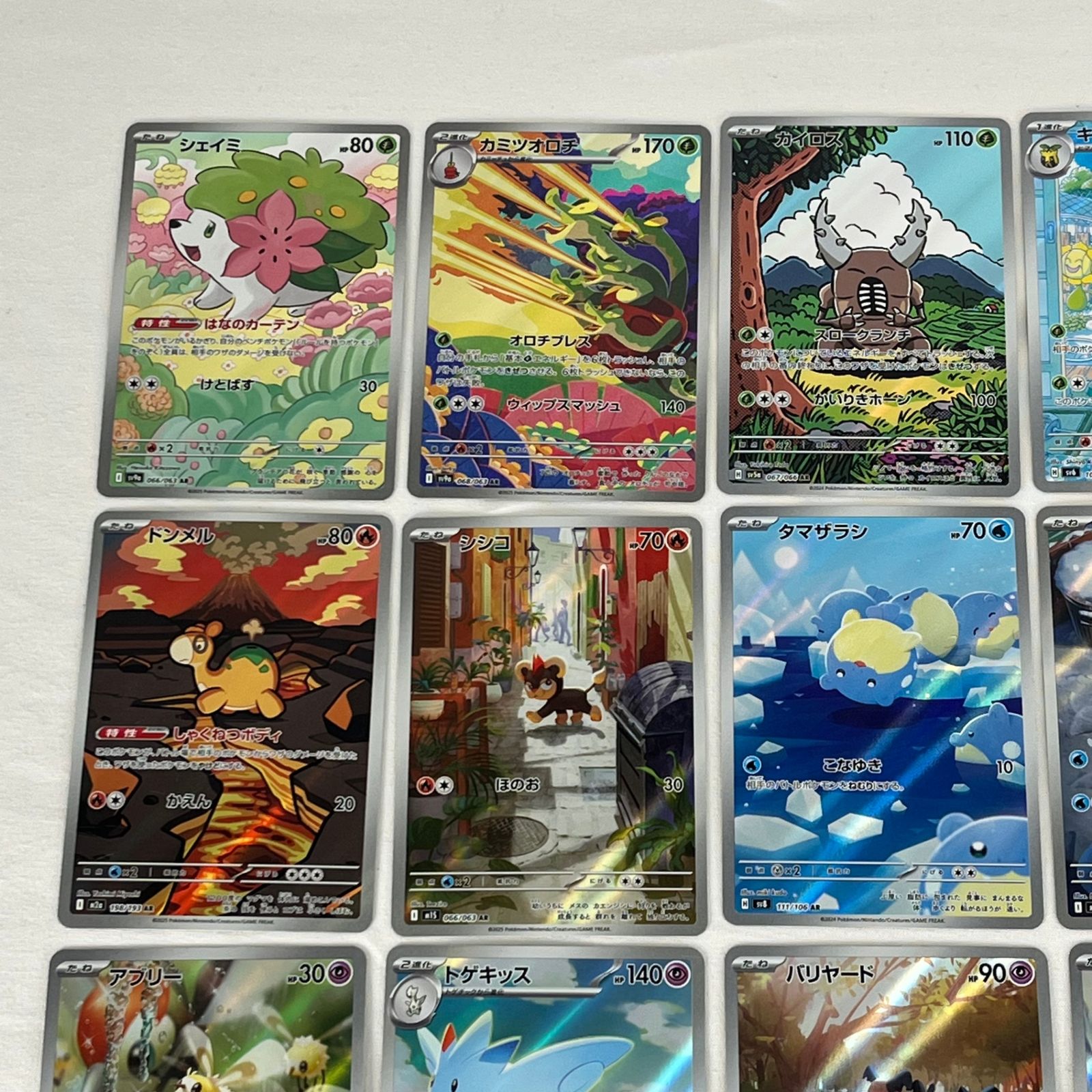 ポケモンカード AR アートレア 30枚セット ㊻ - メルカリ