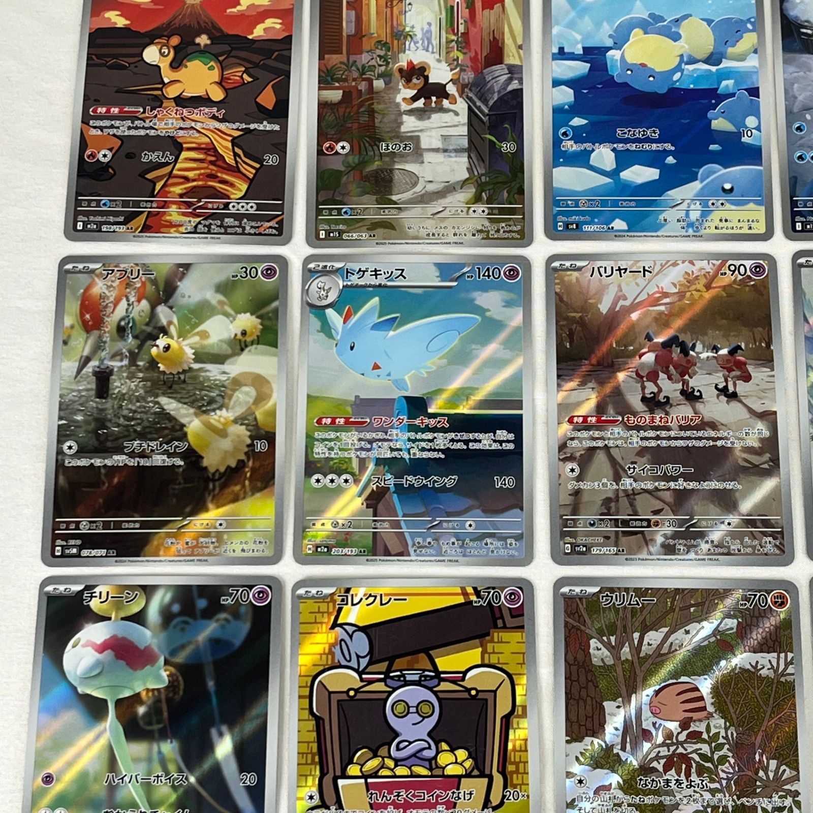 ポケモンカード AR アートレア 30枚セット ㊻ - メルカリ