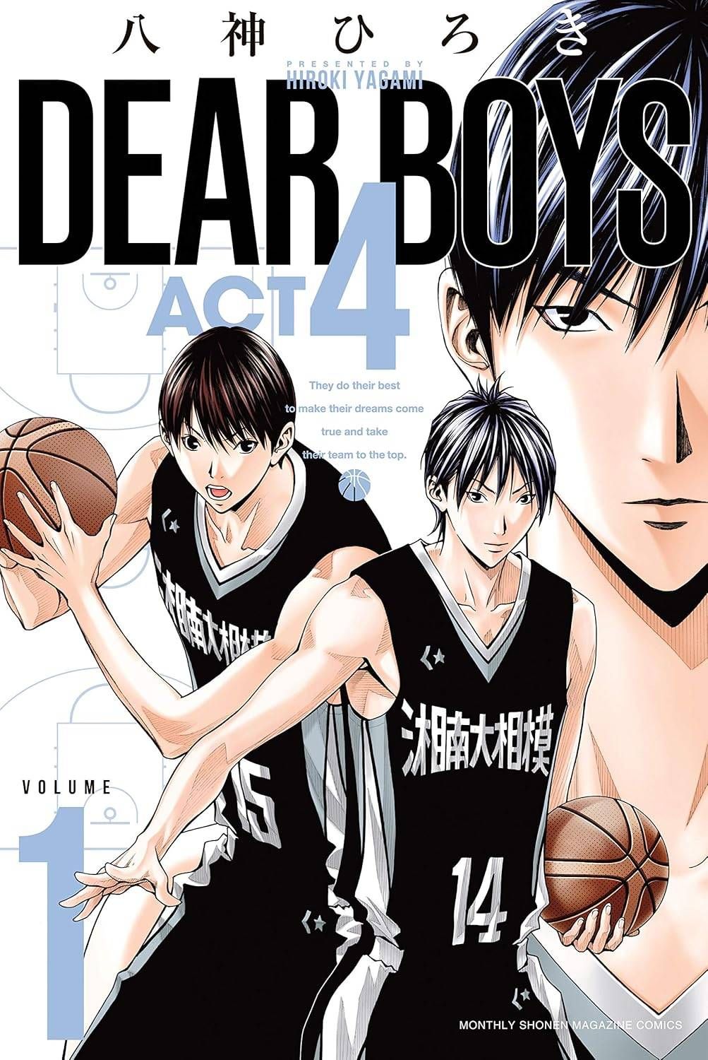 中古】 DEAR BOYS ACT4 ディアボーイズ アクト4 1-14巻 セット [講談社