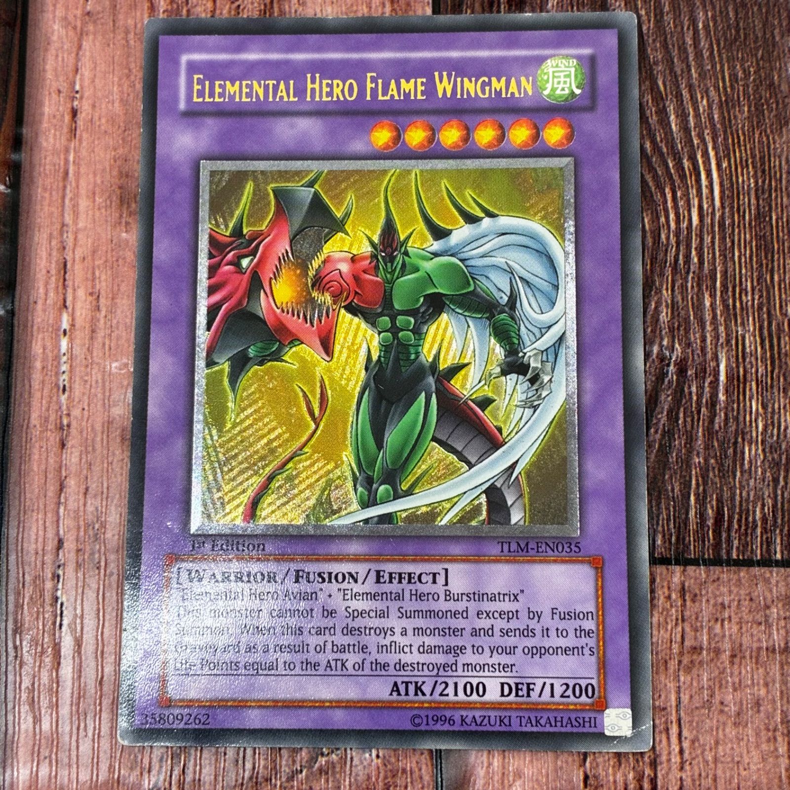 遊戯王 遊戯王 英語版 E・HERO フレイム・ウィングマン レリーフ E 