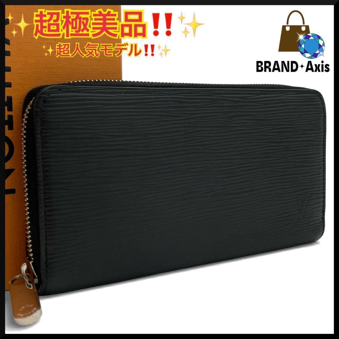 超極美品】ルイヴィトン Louis Vuitton 長財布 エピジッピーウォレット
