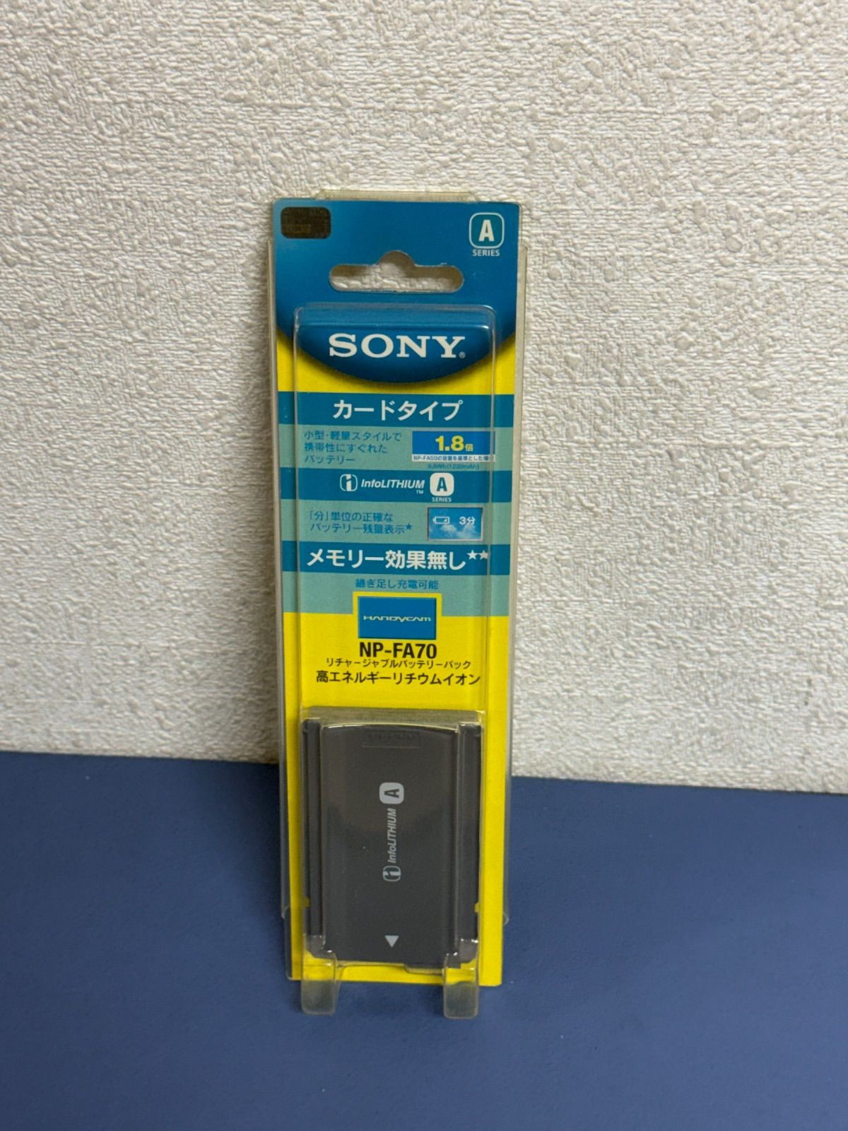 ソニー SONY リチャージャブルバッテリーパック 高容量タイプ NP-FA70