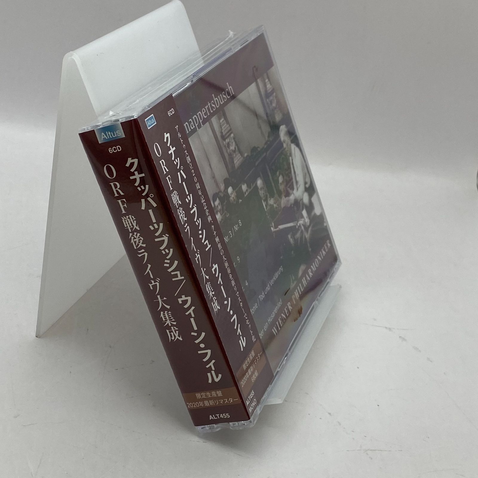 SACD シングルレイヤー ALTUS ウィーン・フィル／ORF戦後ライヴSACD大