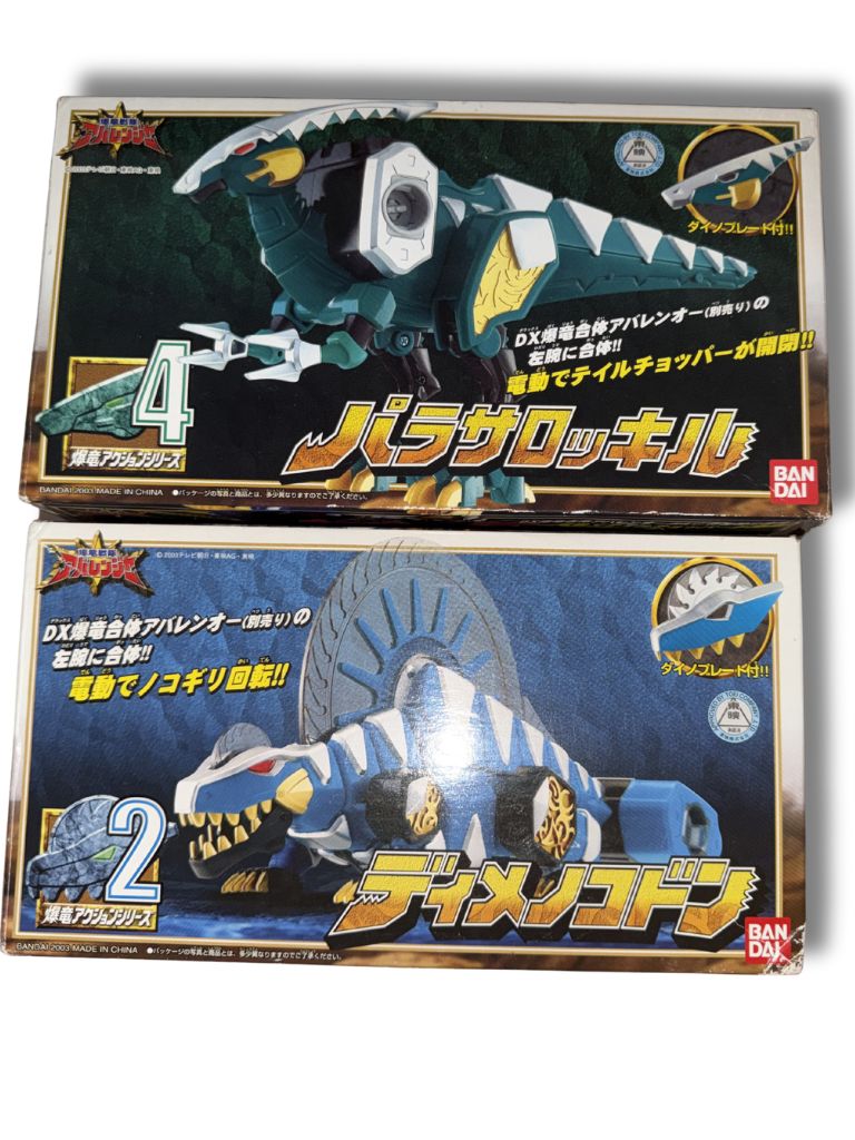 未開封 爆竜戦隊アバレンジャー バキケロナグルス ディメノコドン 2個