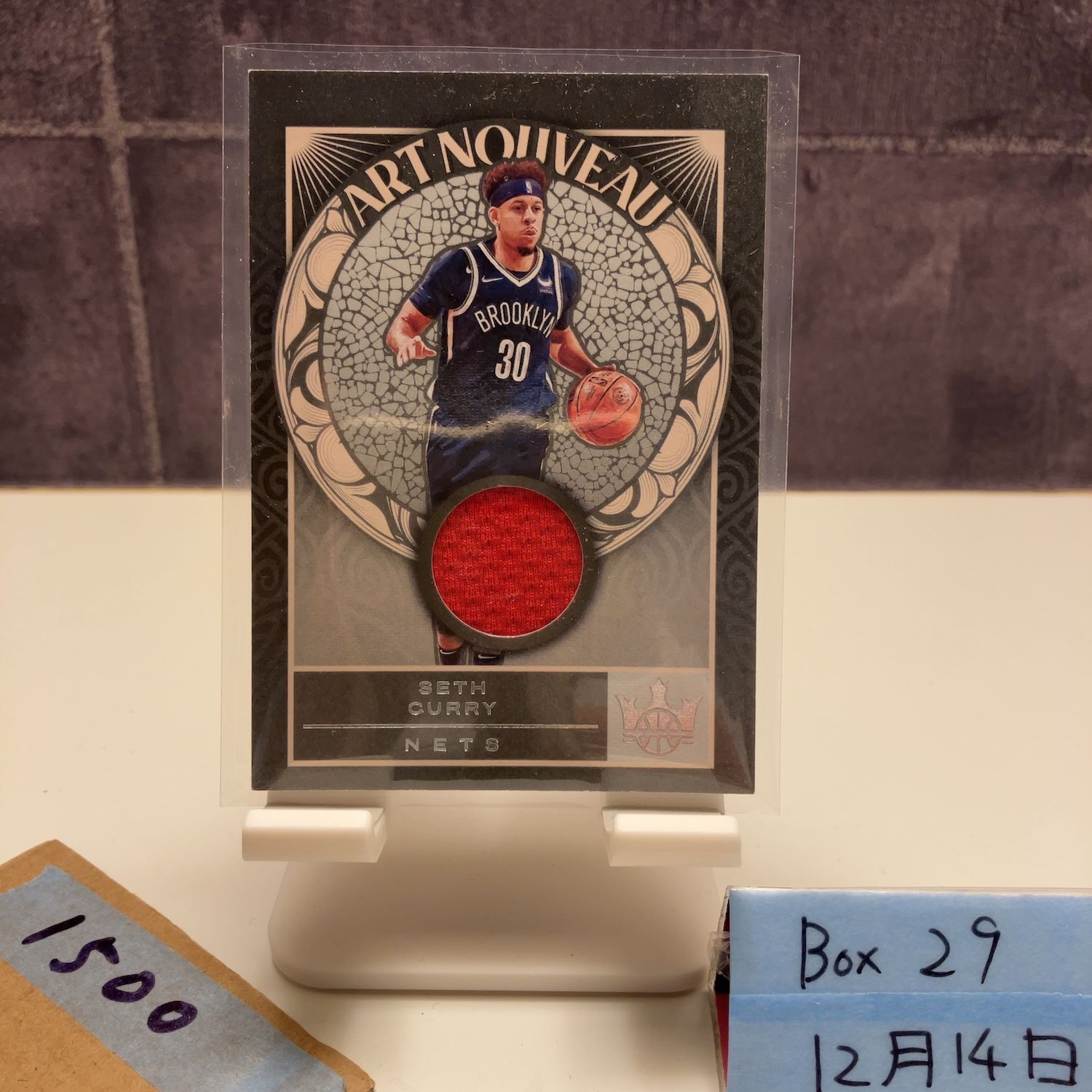 2021-22 Panini Court Kings Seth Curry Brooklyn Nets Art Nouveau