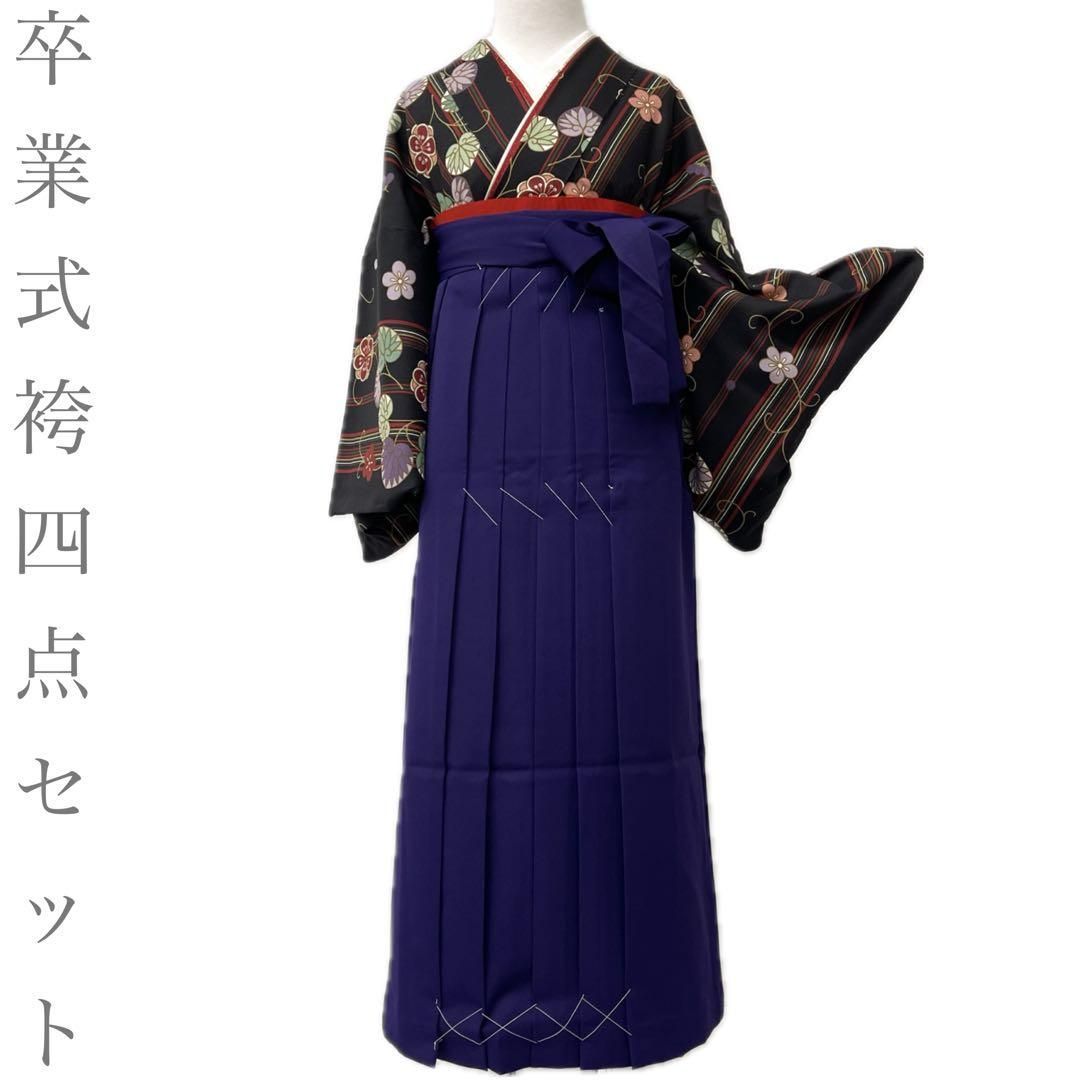着物と帯 時流】L26102◇卒業式袴 4点セット◇お買い得セット❣️M 