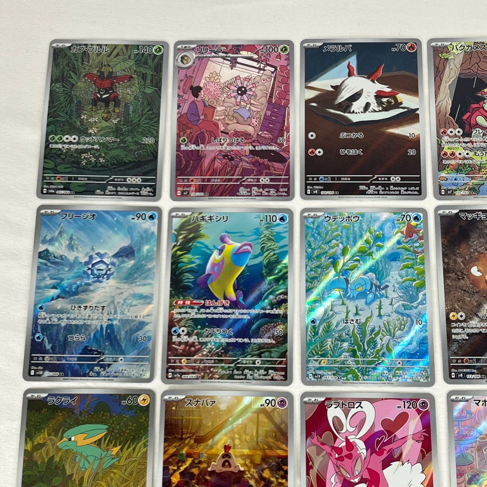 ポケモンカード AR アートレア 30枚セット ㊾