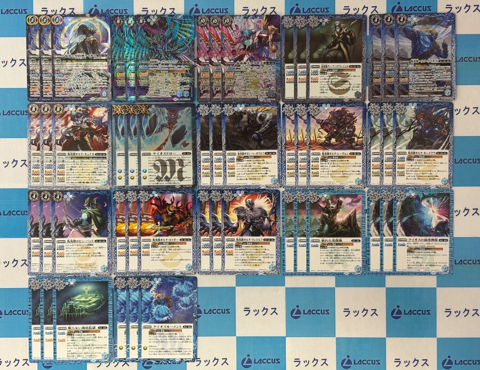 バトルスピリッツ/バトスピ 英雄傑集 原初 勇傑 ケイオス 3コンセット