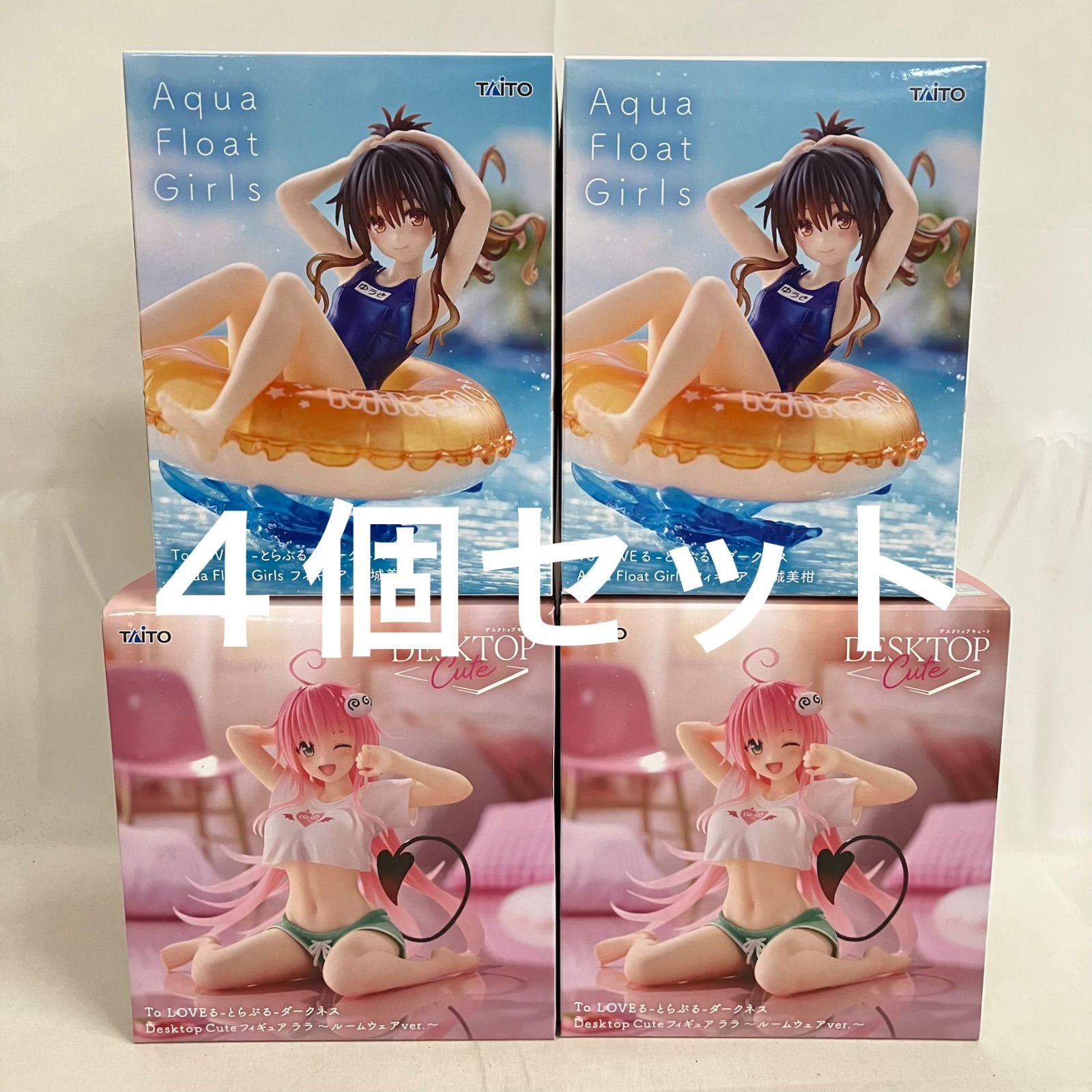 未開封 ToLOVEる とらぶる ダークネス 結城美柑 ララ フィギュア 4個