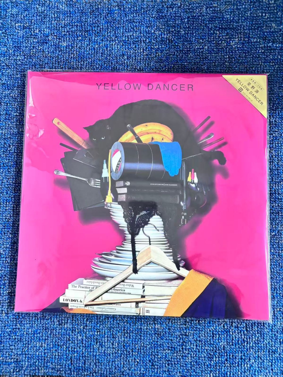 未試聴】星野源 YELLOW DANCER（アナログレコード / LP） 【公式