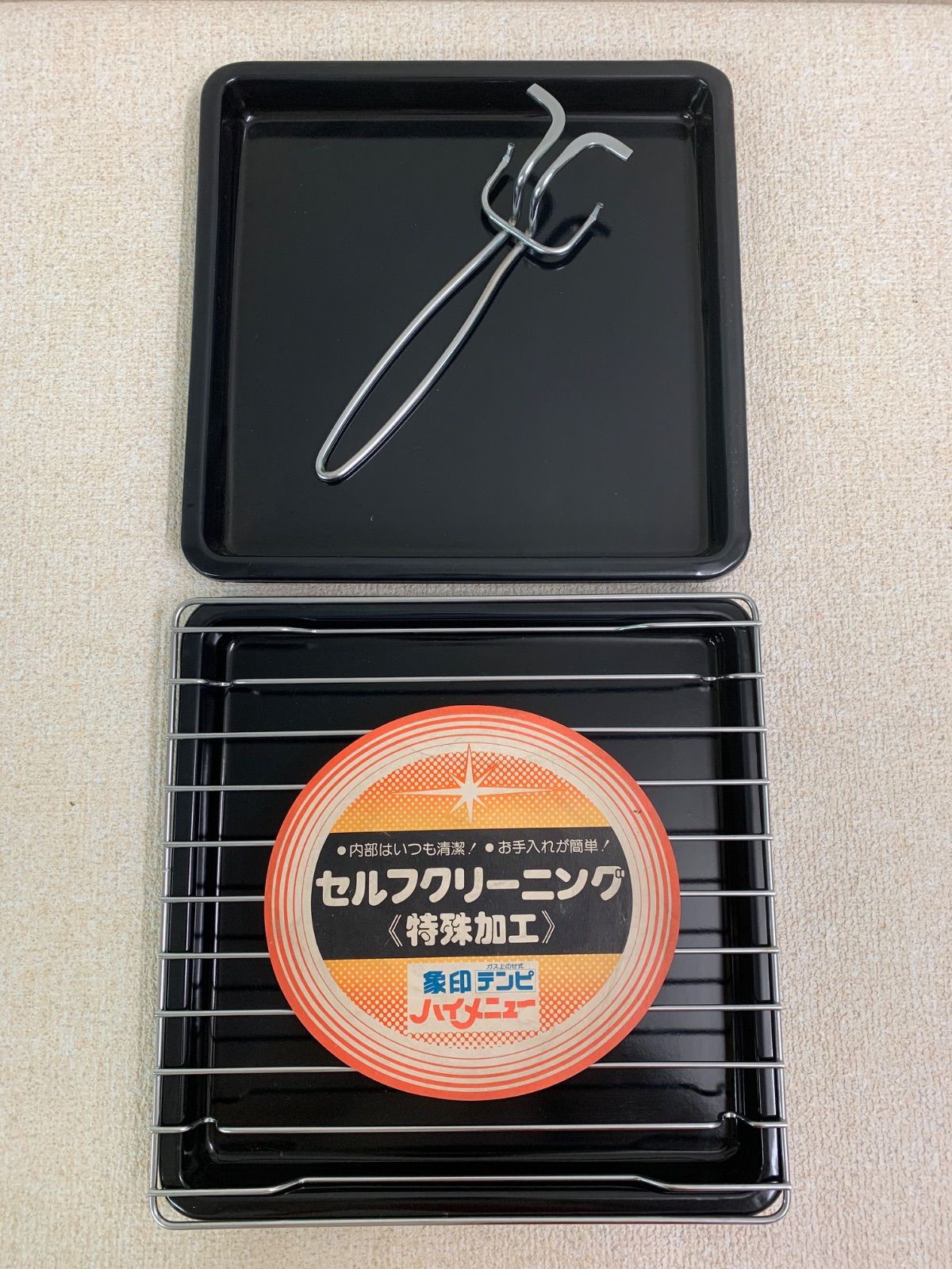 象印 天火オーブン GT-13 未使用 【公式通販】