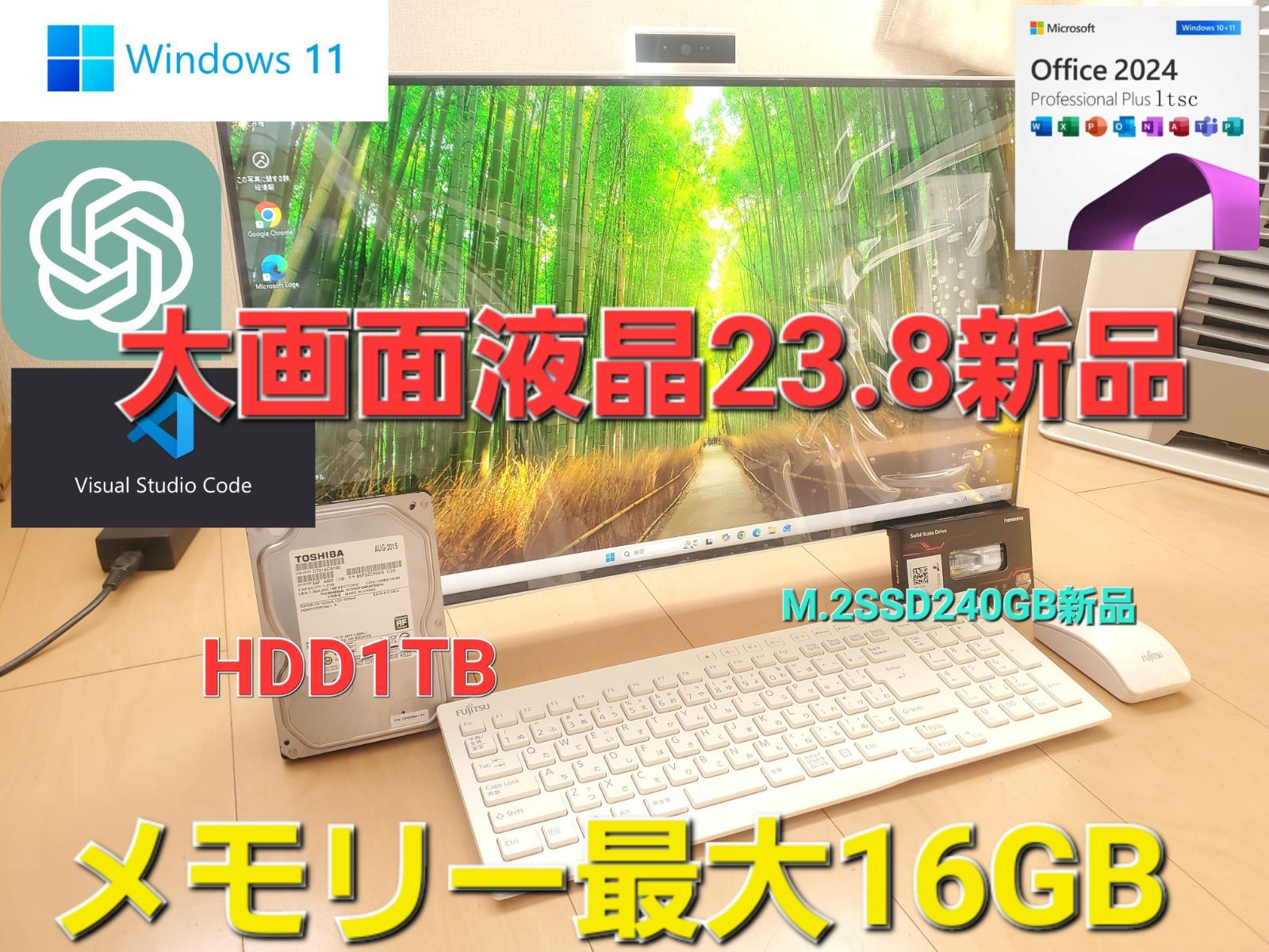 富士通FMV/Corei7-7700HQ/M.2SSD240GB/メモリ16GB/office2024/DVD-S