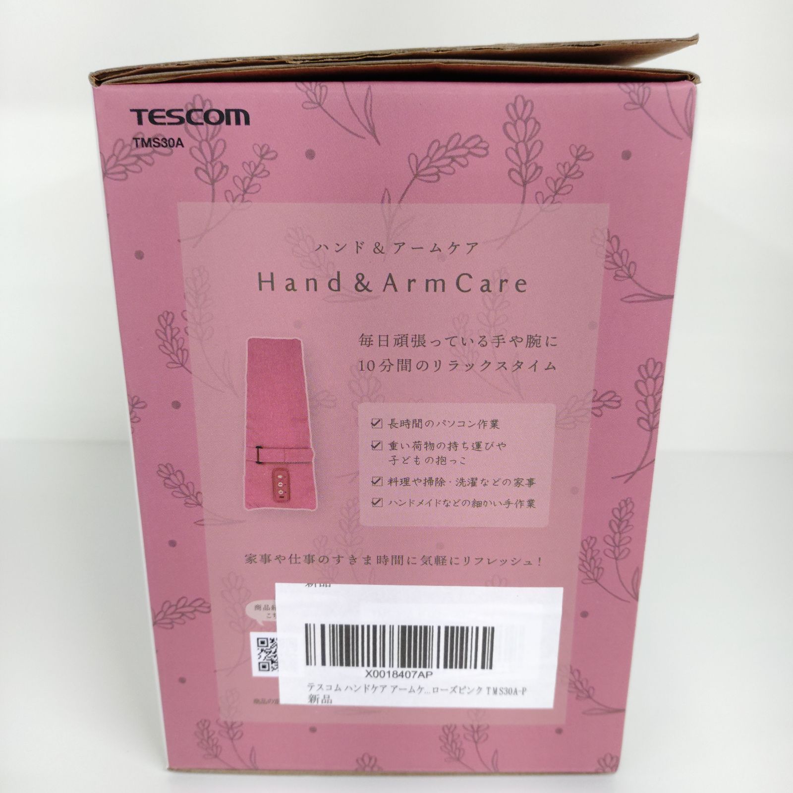 TESCOM テスコム TMS30A ハンド＆アームケア マッサージャー ローズ