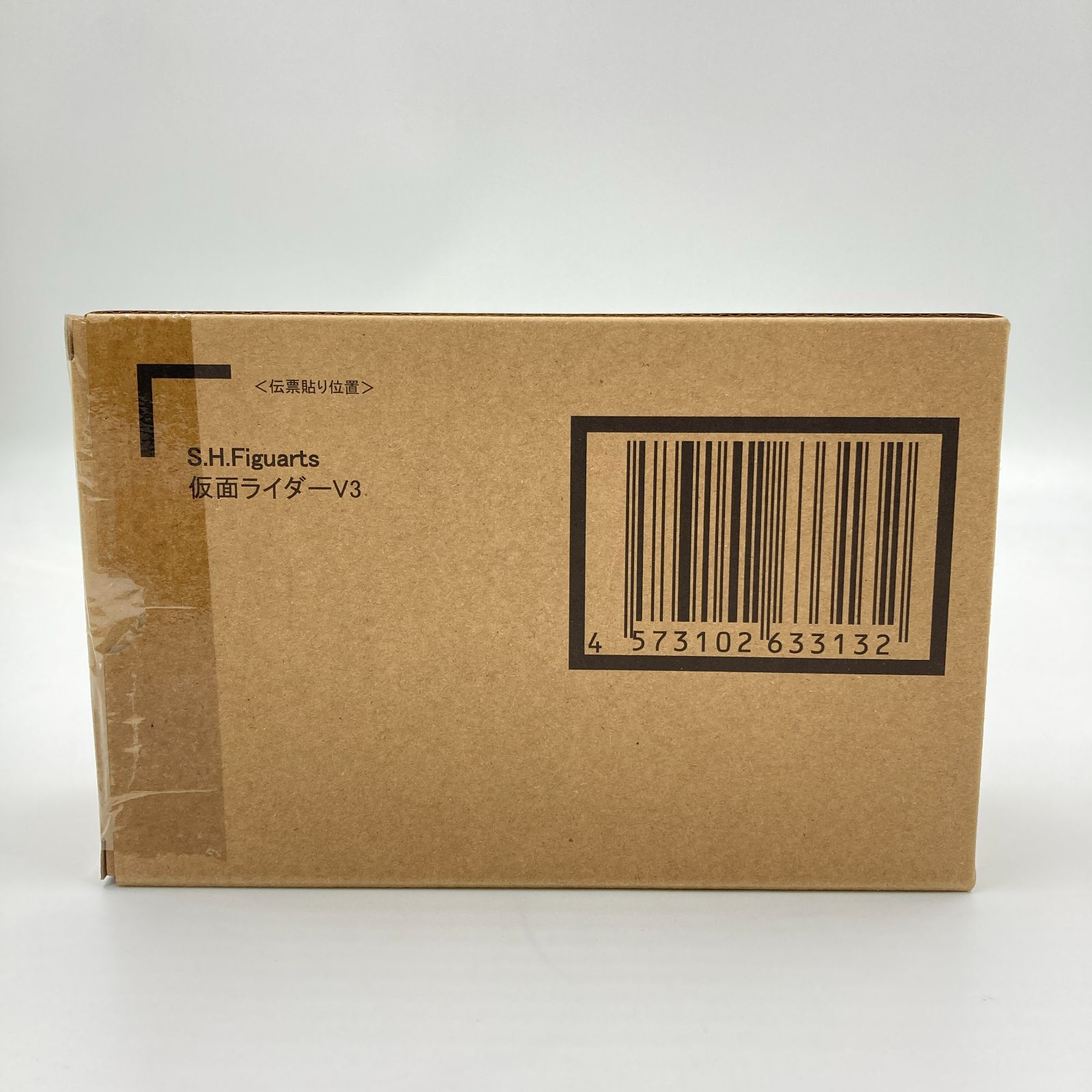 未開封】S.H.Figuarts（真骨彫製法）仮面ライダーV3 魂ウェブ商店限定 